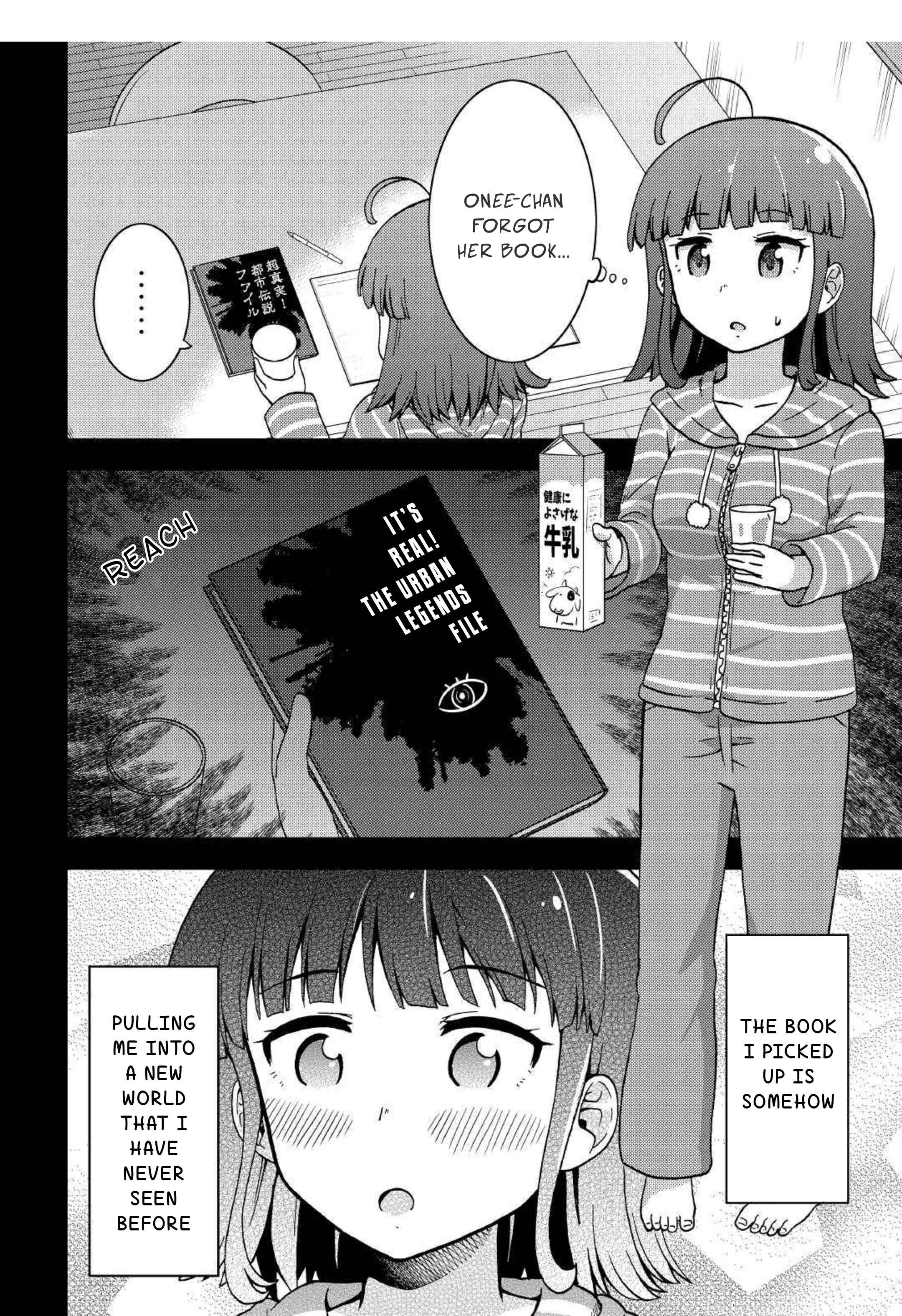 Page 12 Chapter 5 Urami-san wa Kyou mo Ayaui