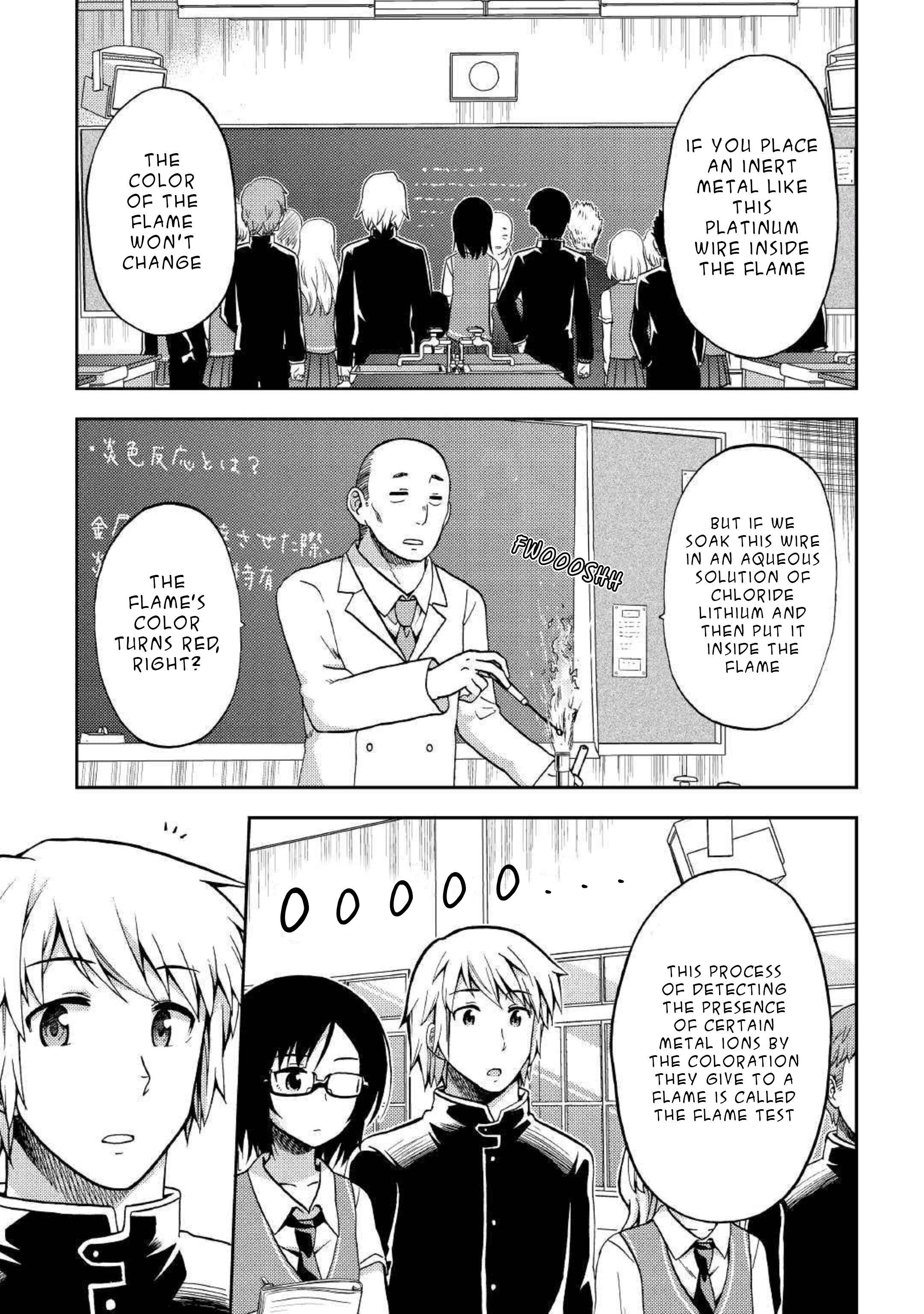 Page 1 Chapter 4 Urami-san wa Kyou mo Ayaui