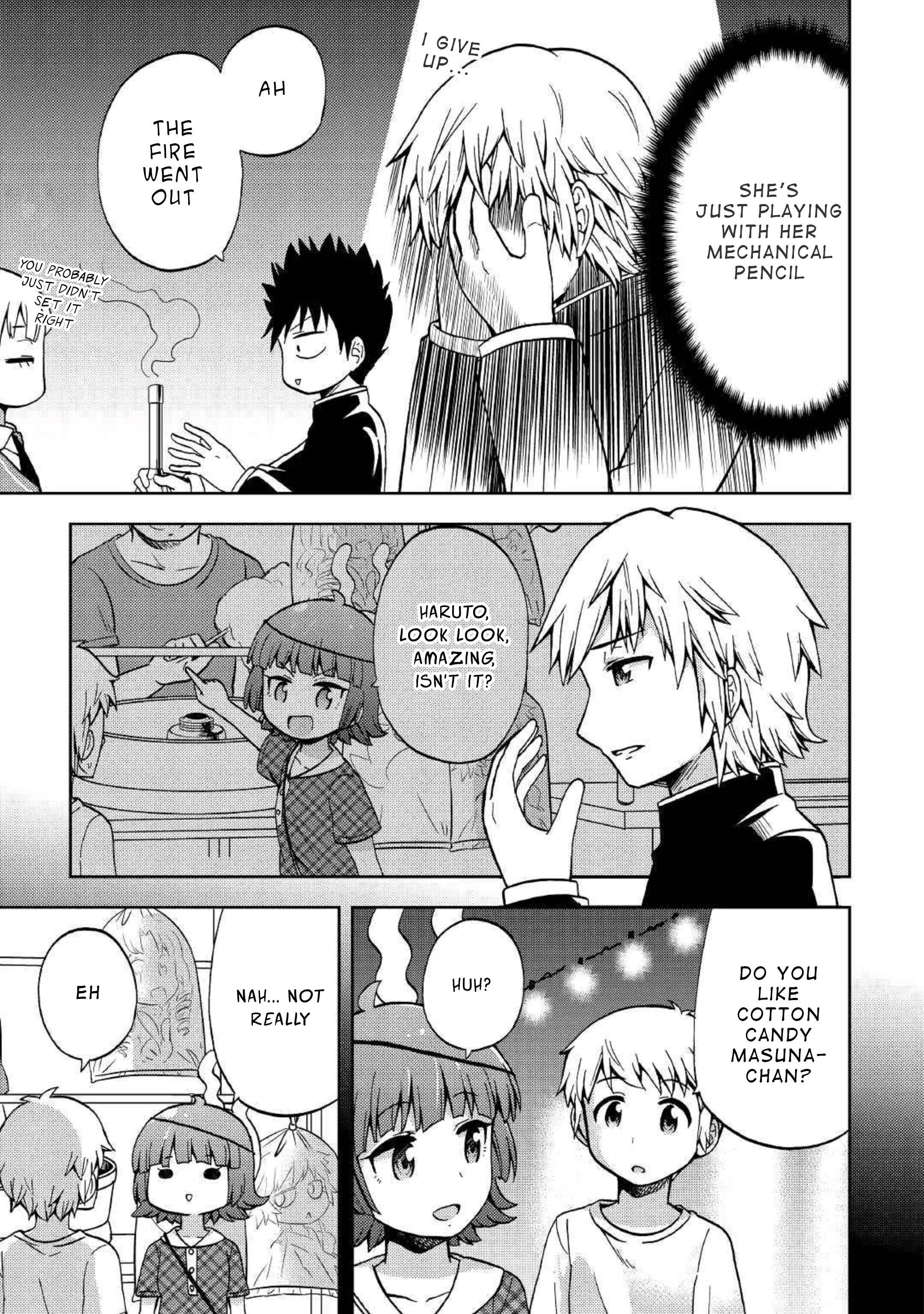 Page 11 Chapter 4 Urami-san wa Kyou mo Ayaui