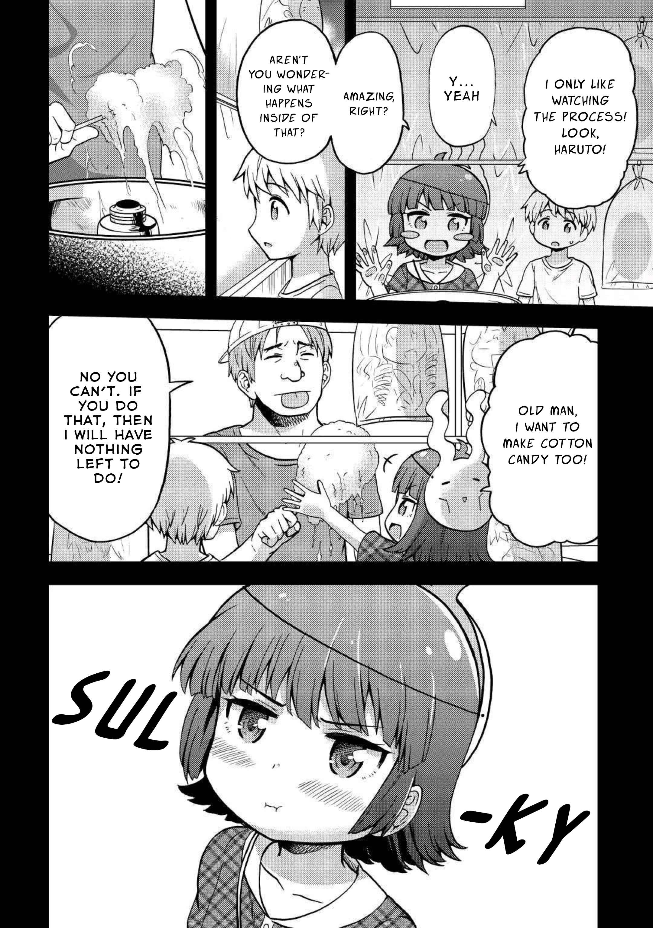 Page 12 Chapter 4 Urami-san wa Kyou mo Ayaui