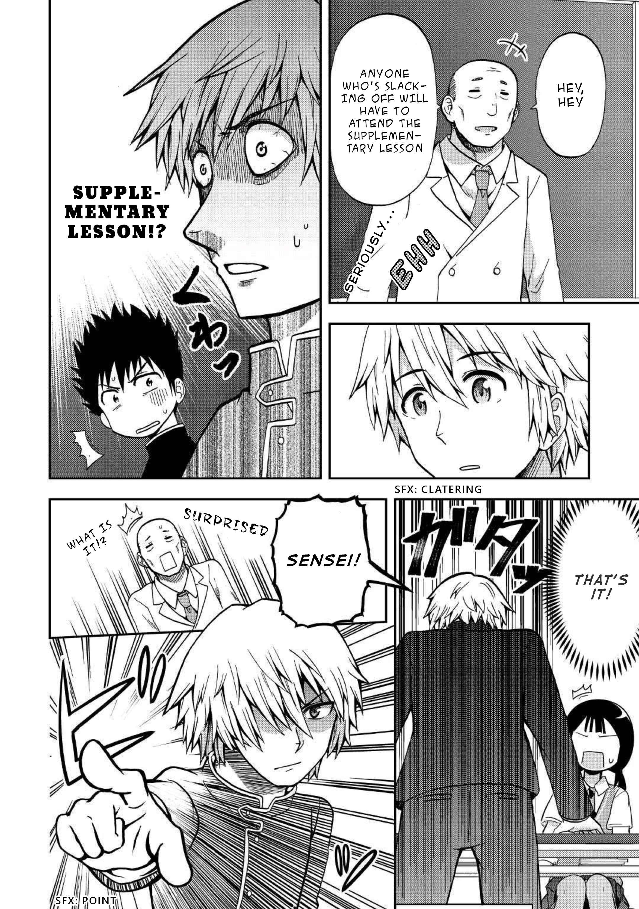 Page 14 Chapter 4 Urami-san wa Kyou mo Ayaui