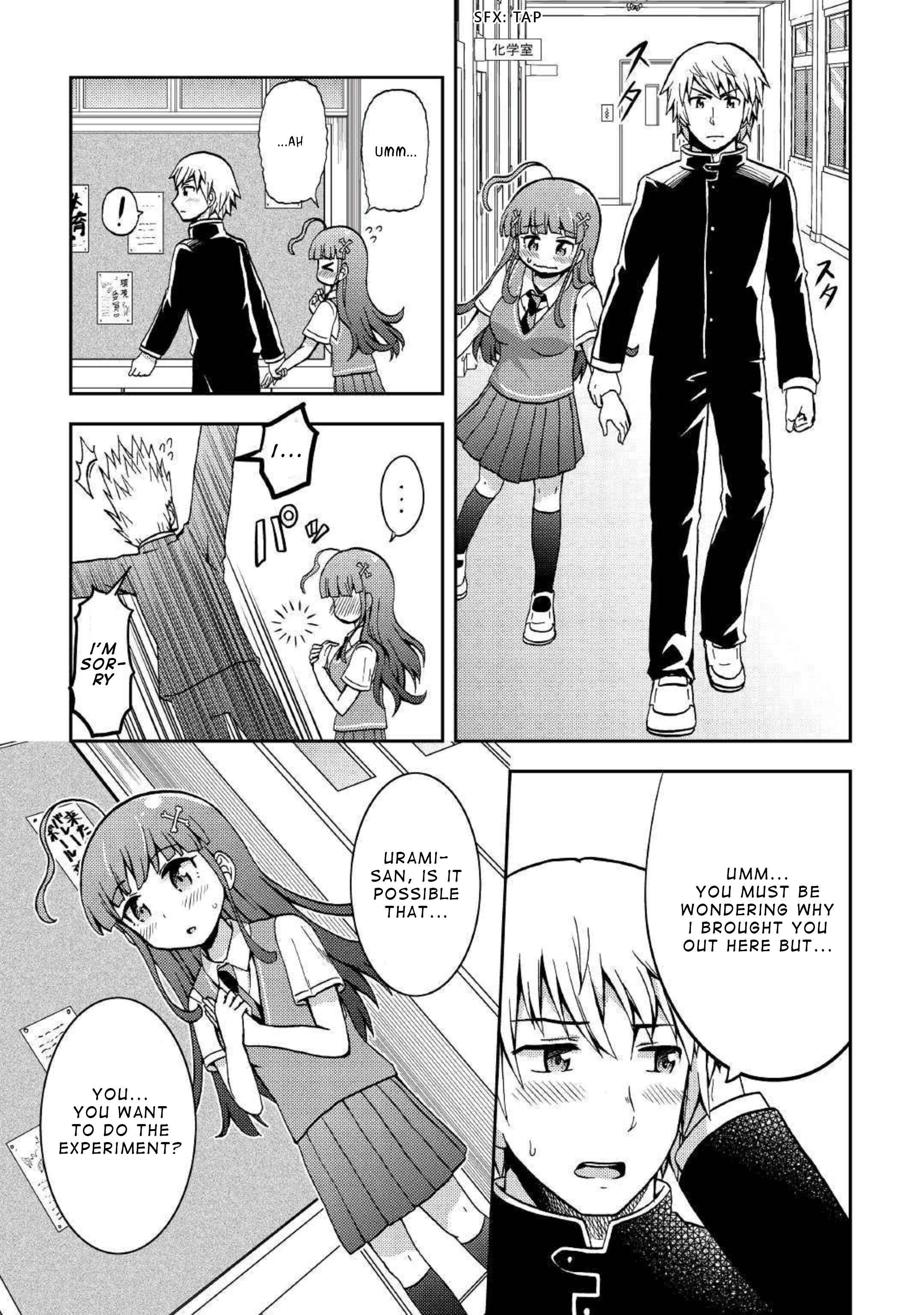 Page 17 Chapter 4 Urami-san wa Kyou mo Ayaui