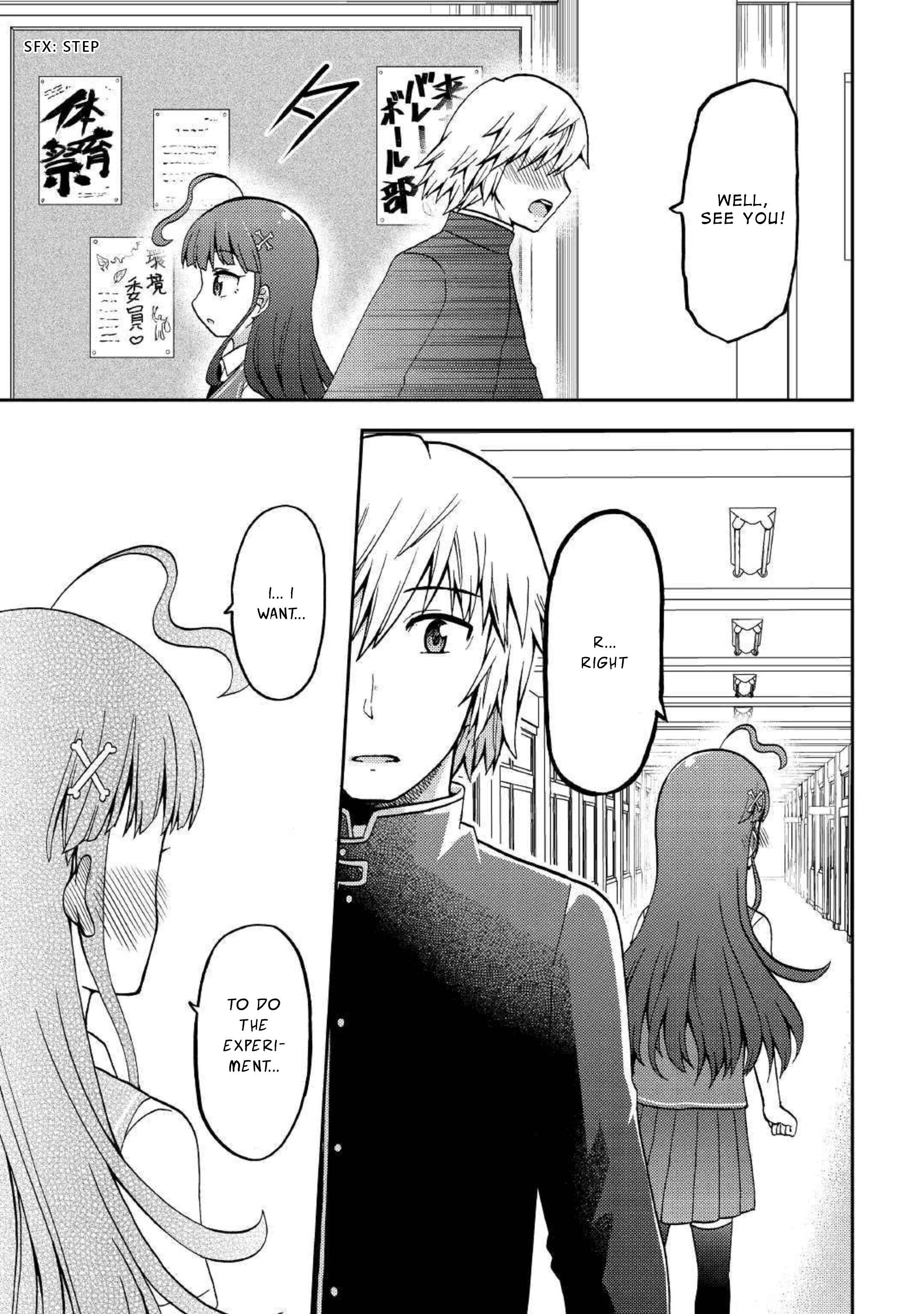 Page 19 Chapter 4 Urami-san wa Kyou mo Ayaui