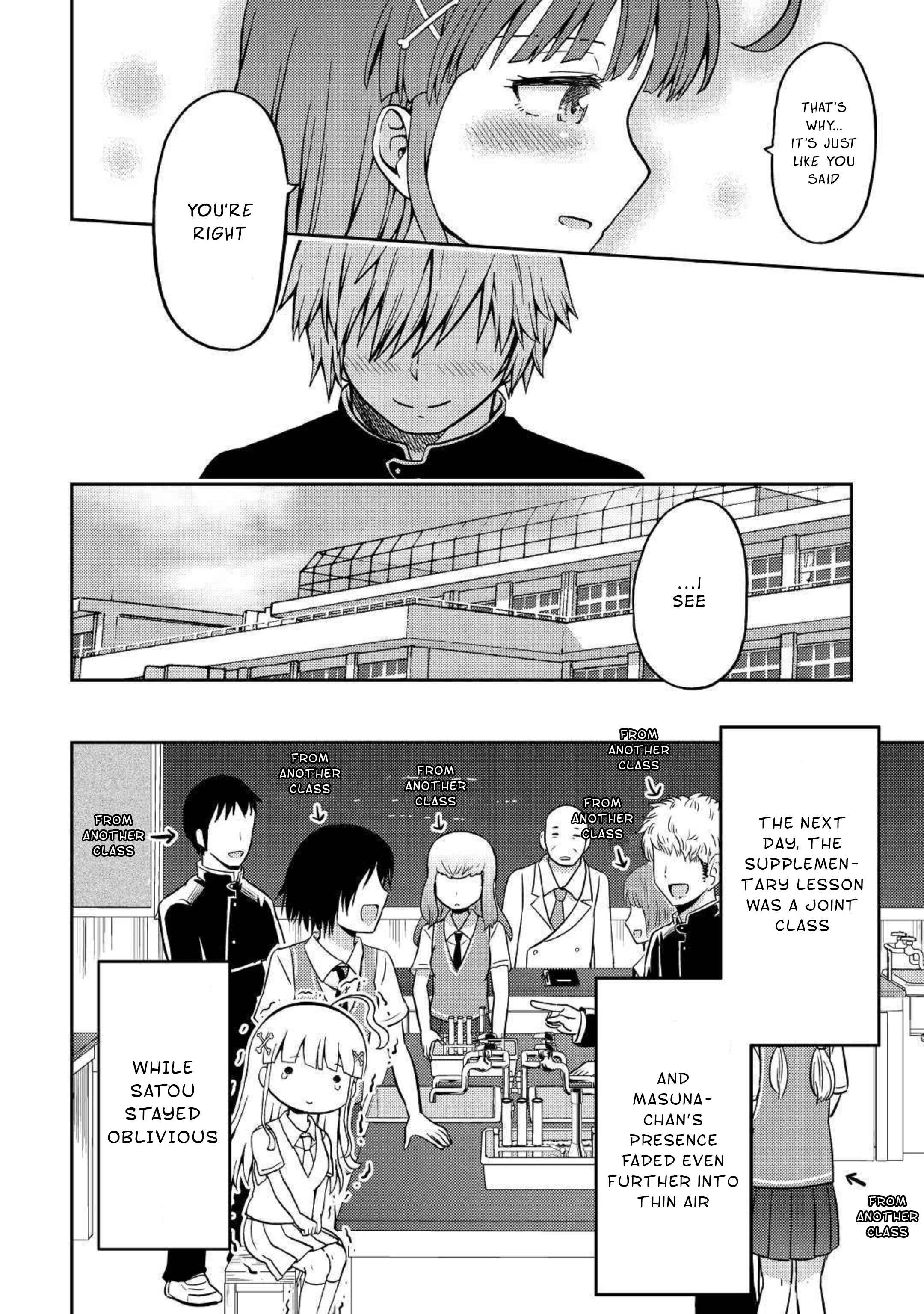 Page 20 Chapter 4 Urami-san wa Kyou mo Ayaui