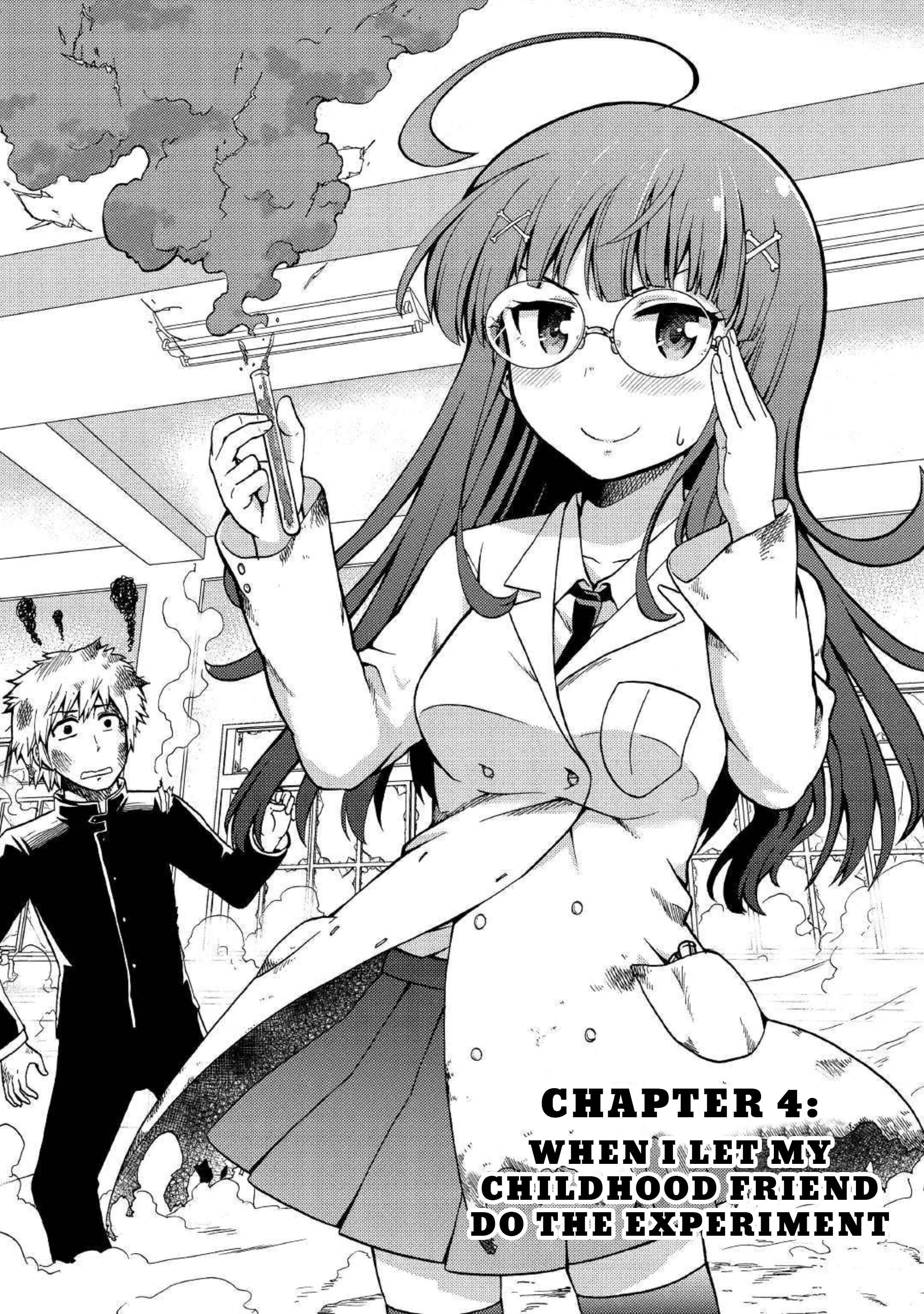 Page 3 Chapter 4 Urami-san wa Kyou mo Ayaui