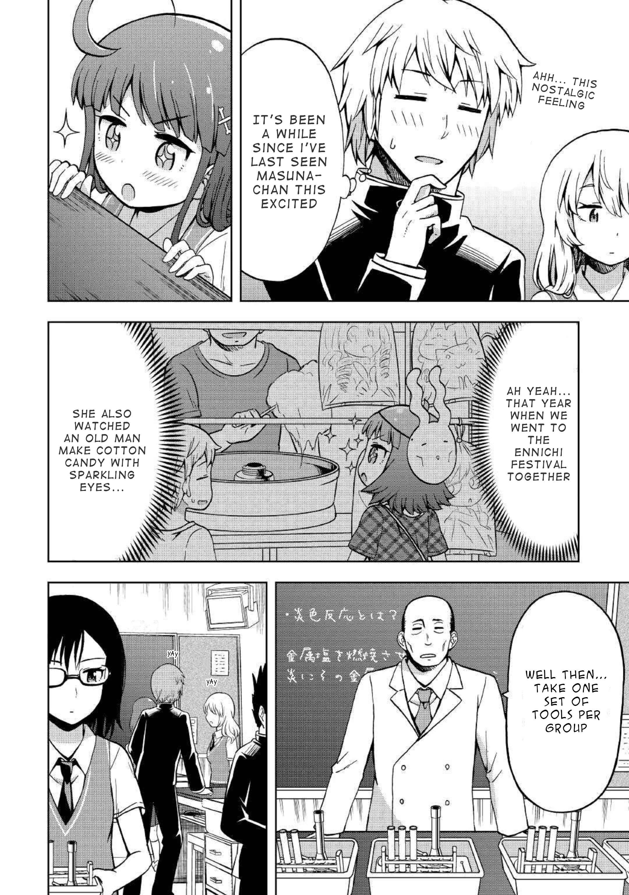 Page 4 Chapter 4 Urami-san wa Kyou mo Ayaui