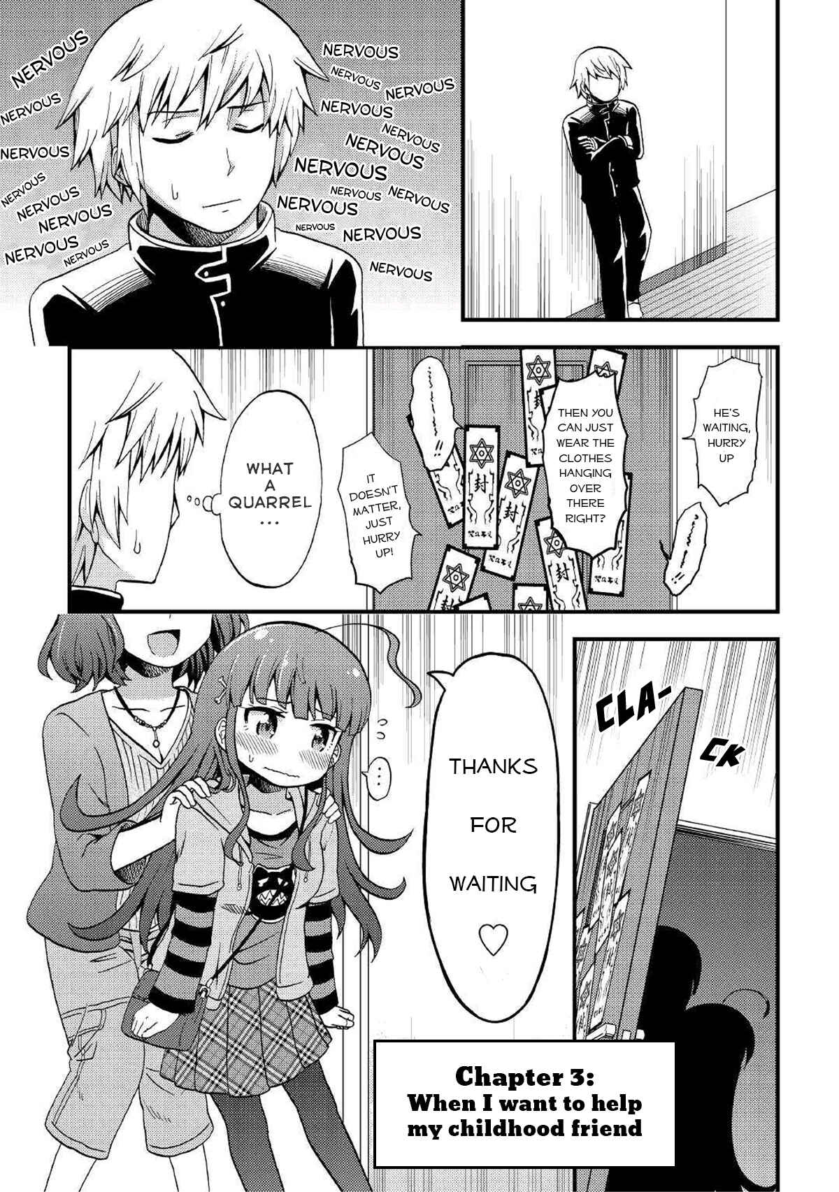 Page 1 Chapter 3 Urami-san wa Kyou mo Ayaui