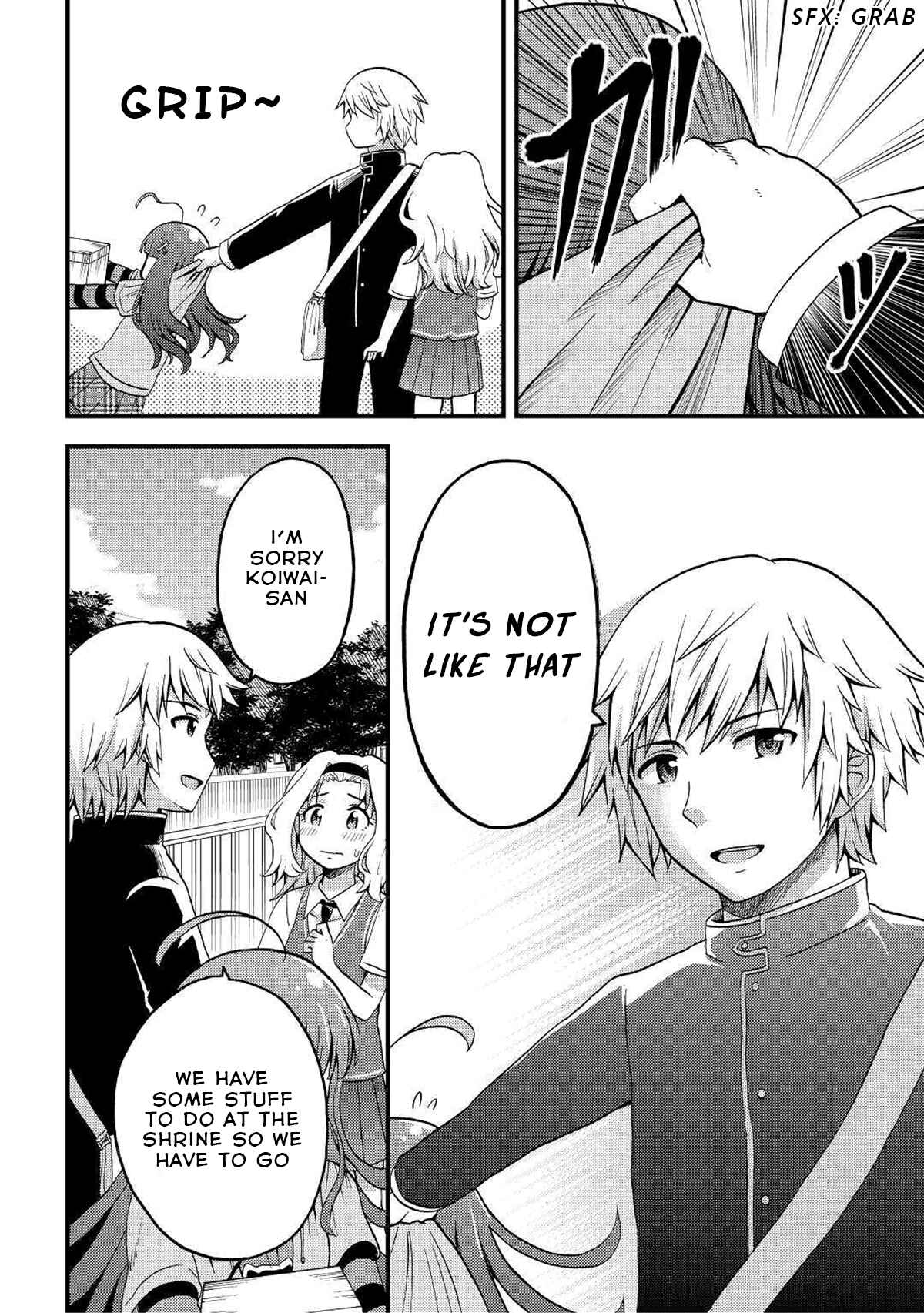 Page 12 Chapter 3 Urami-san wa Kyou mo Ayaui