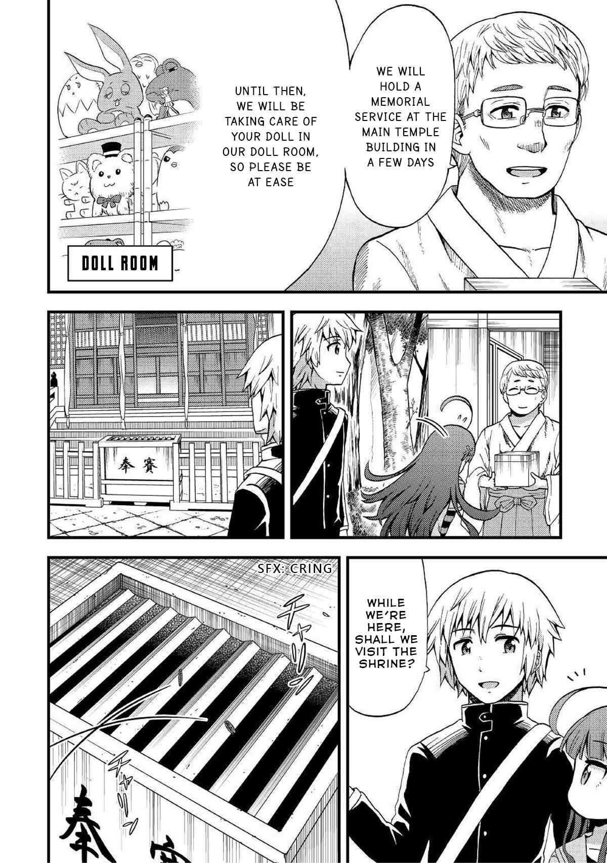 Page 16 Chapter 3 Urami-san wa Kyou mo Ayaui