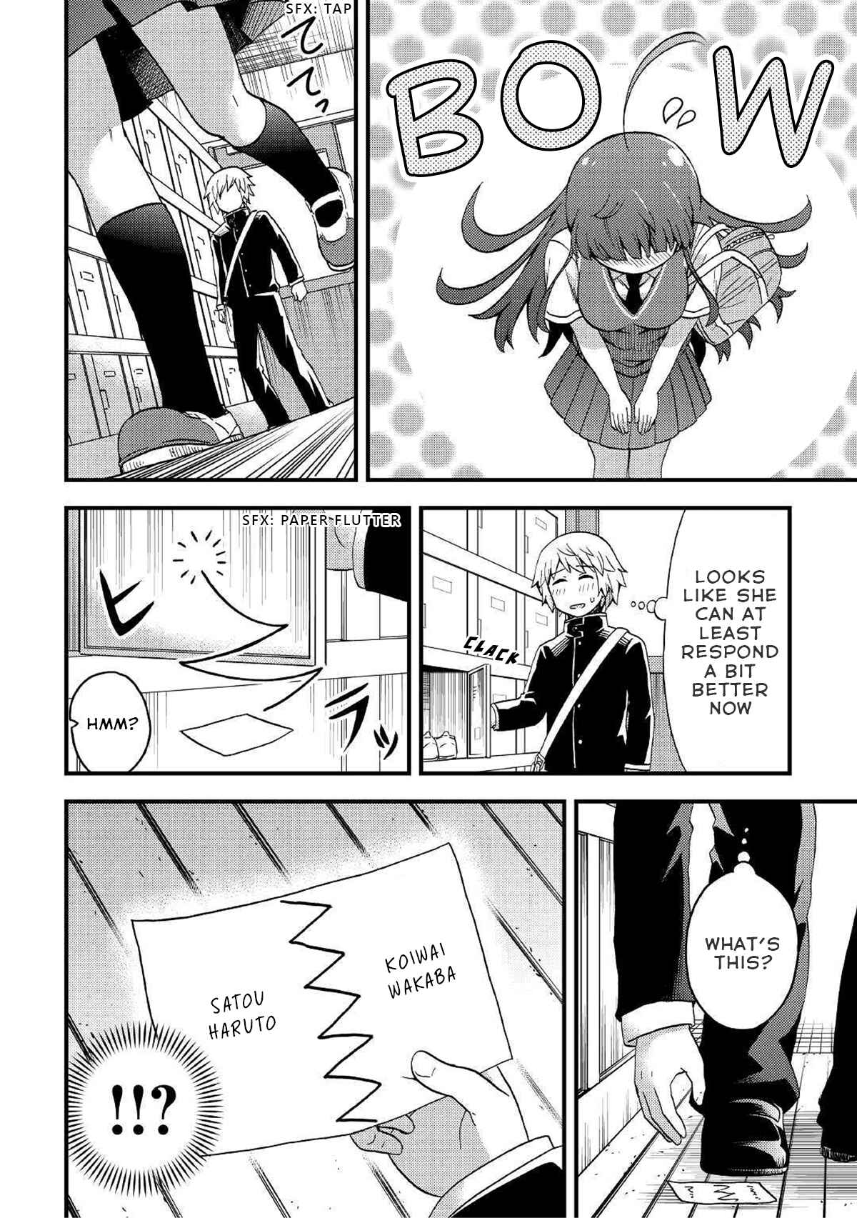 Page 20 Chapter 3 Urami-san wa Kyou mo Ayaui