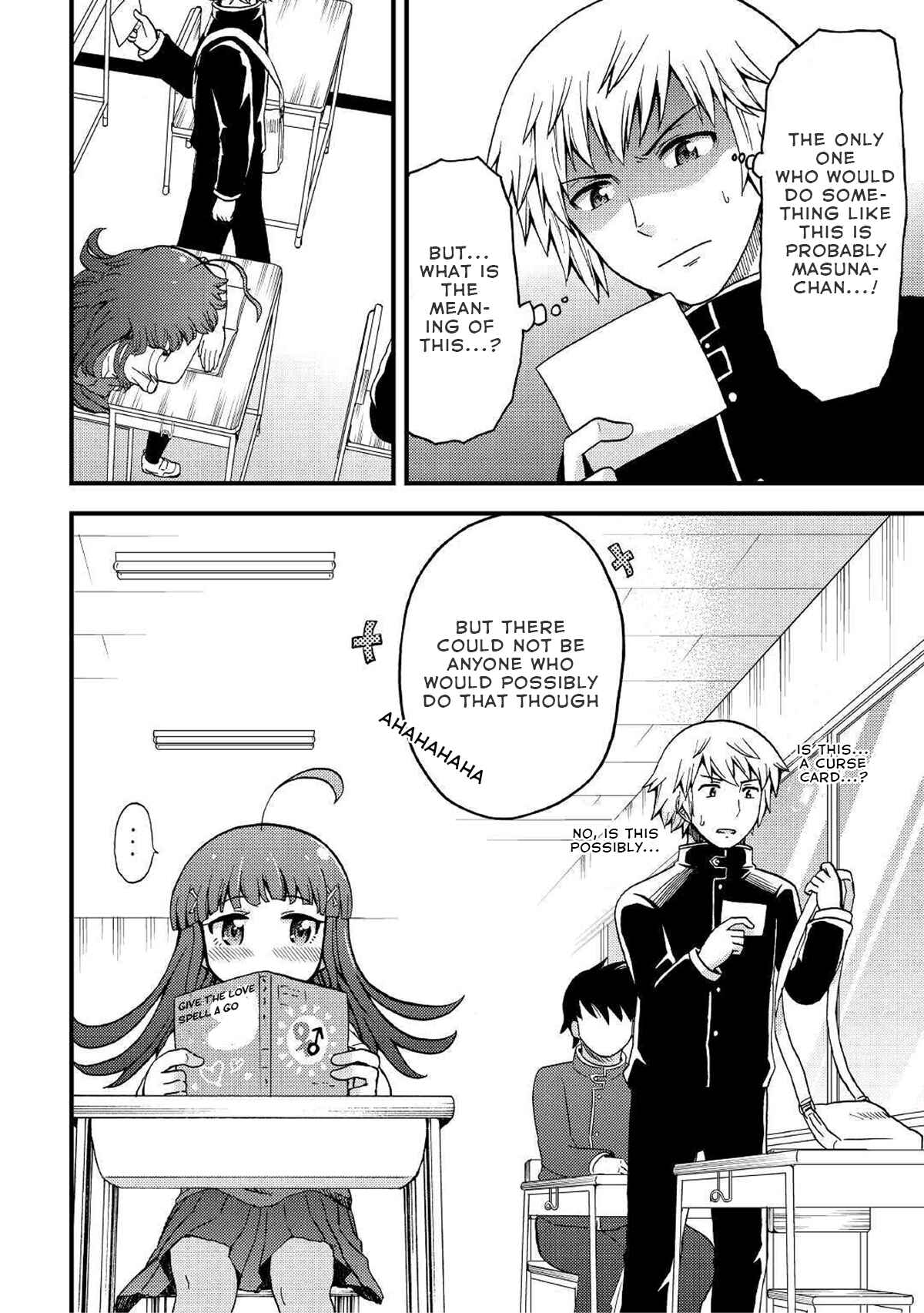 Page 22 Chapter 3 Urami-san wa Kyou mo Ayaui