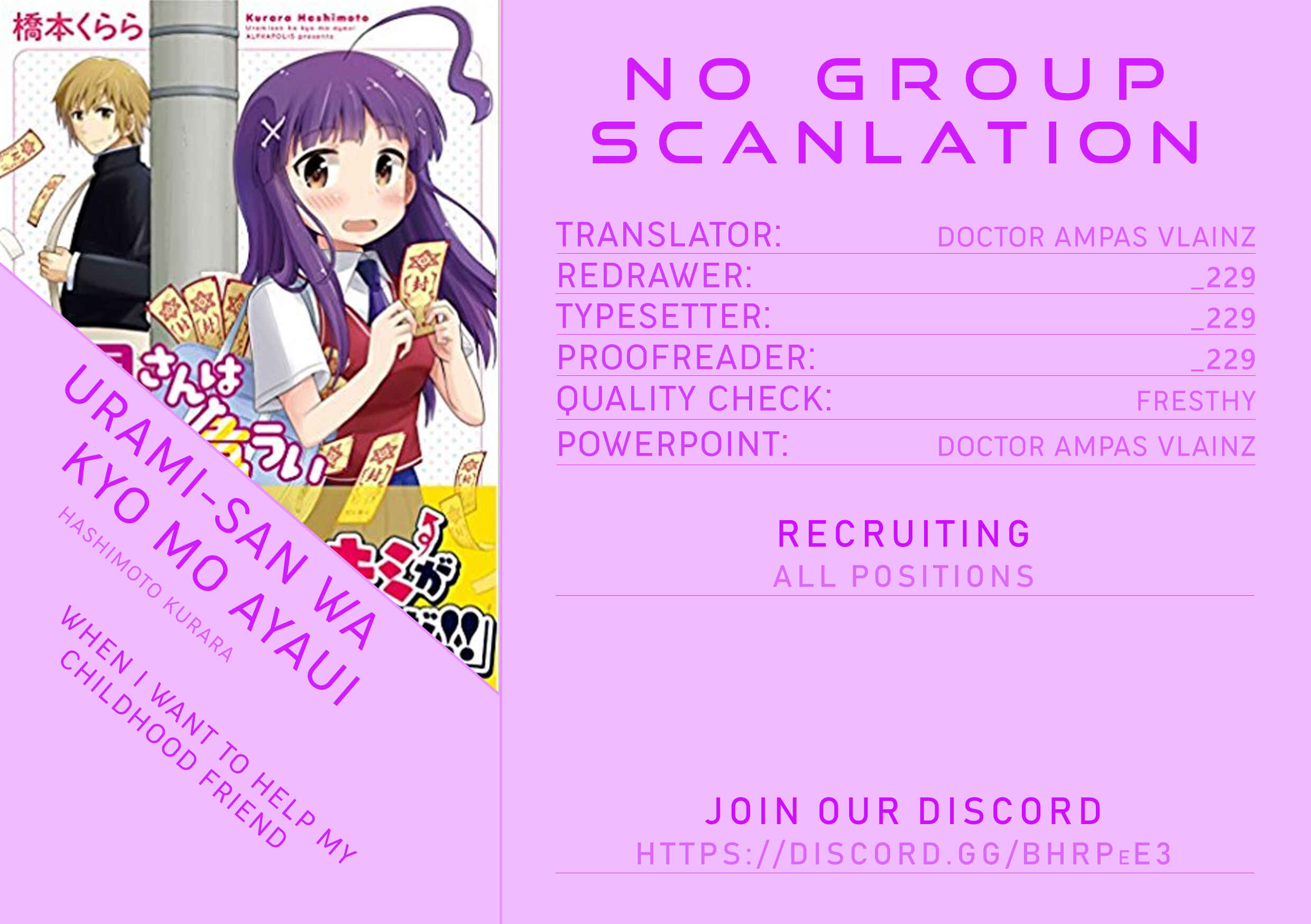 Page 24 Chapter 3 Urami-san wa Kyou mo Ayaui