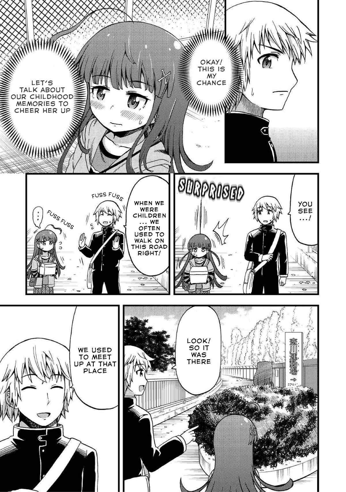 Page 5 Chapter 3 Urami-san wa Kyou mo Ayaui