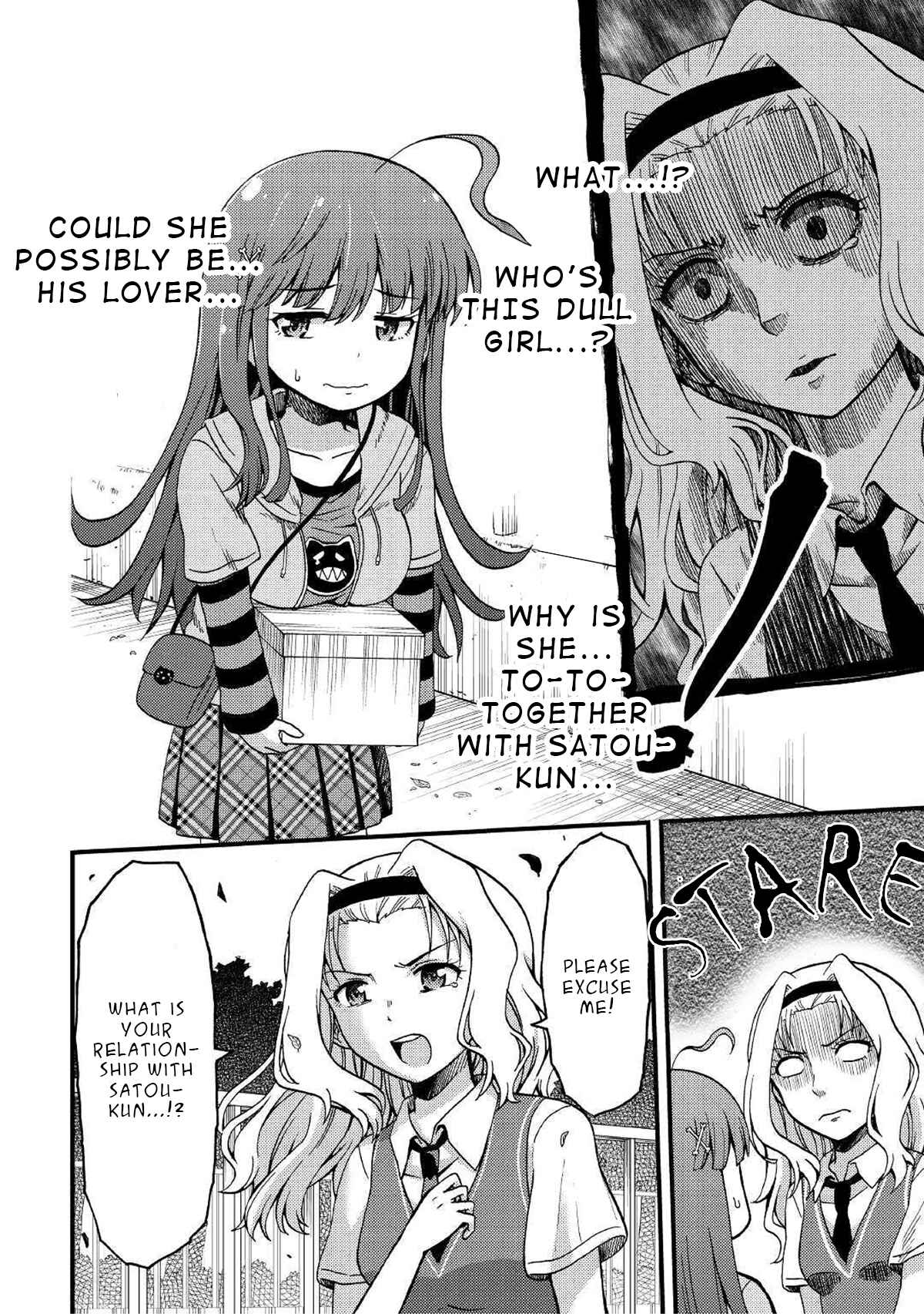 Page 8 Chapter 3 Urami-san wa Kyou mo Ayaui
