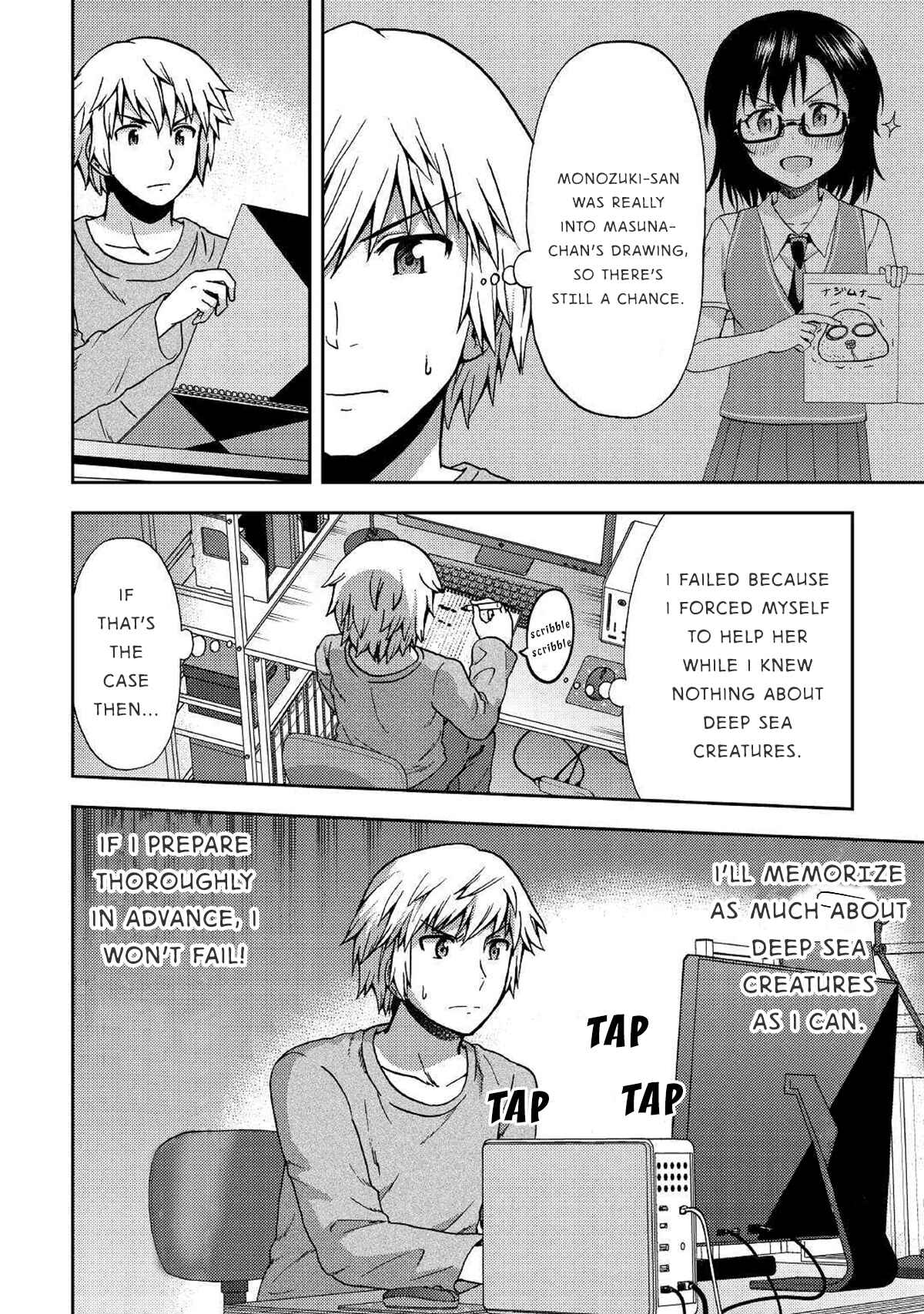 Page 10 Chapter 8 Urami-san wa Kyou mo Ayaui