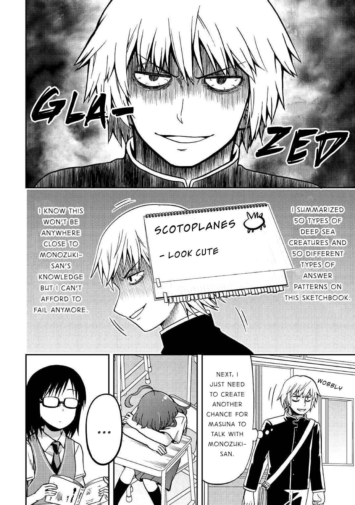 Page 12 Chapter 8 Urami-san wa Kyou mo Ayaui