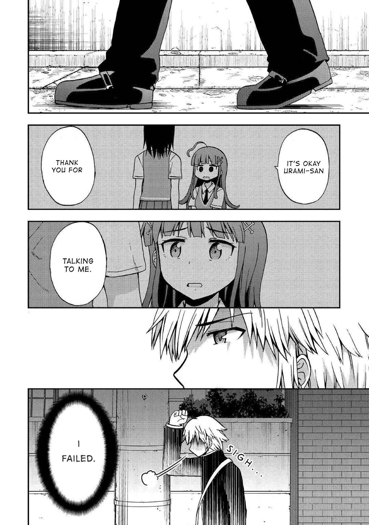 Page 2 Chapter 8 Urami-san wa Kyou mo Ayaui