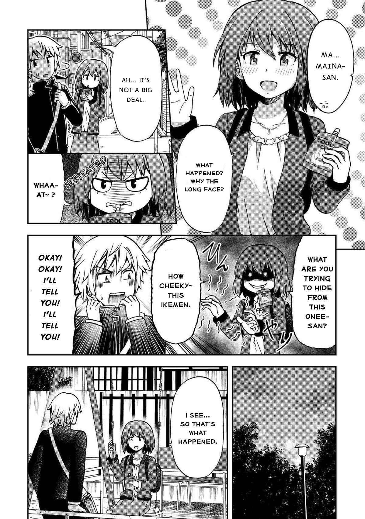 Page 4 Chapter 8 Urami-san wa Kyou mo Ayaui