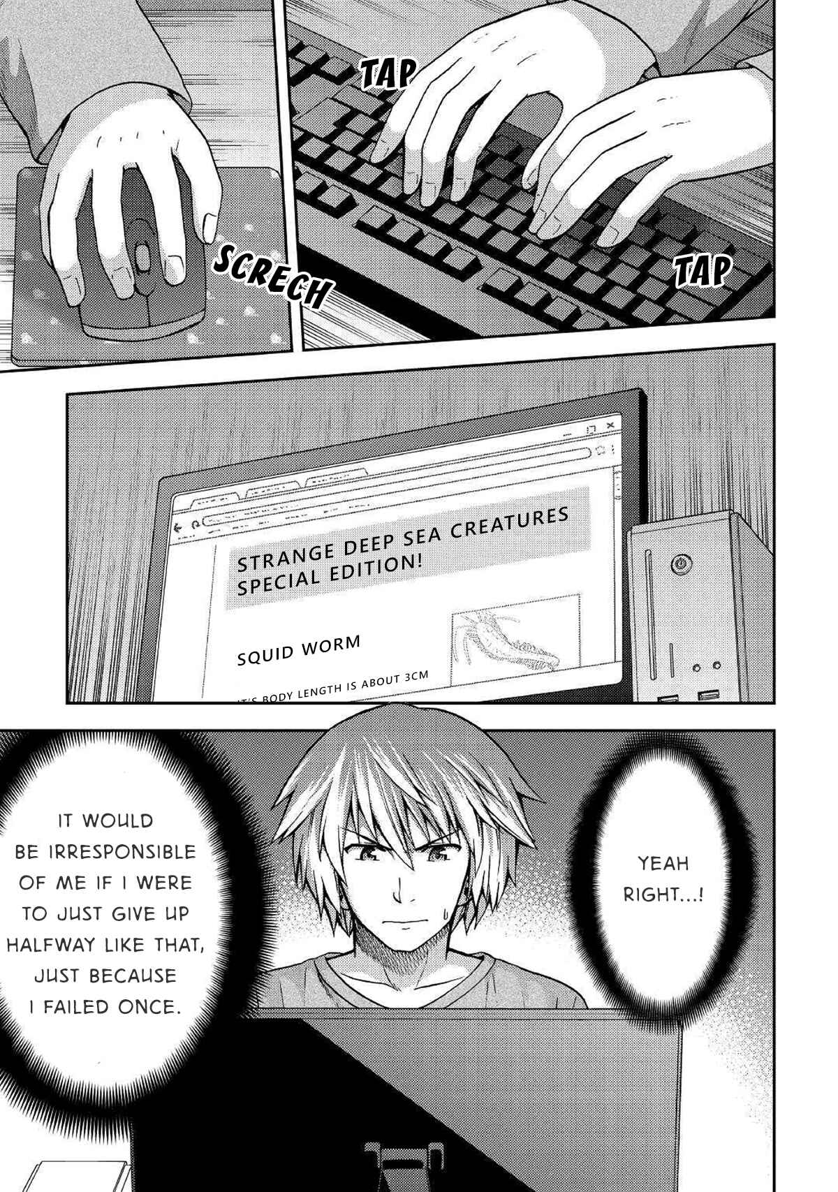 Page 9 Chapter 8 Urami-san wa Kyou mo Ayaui