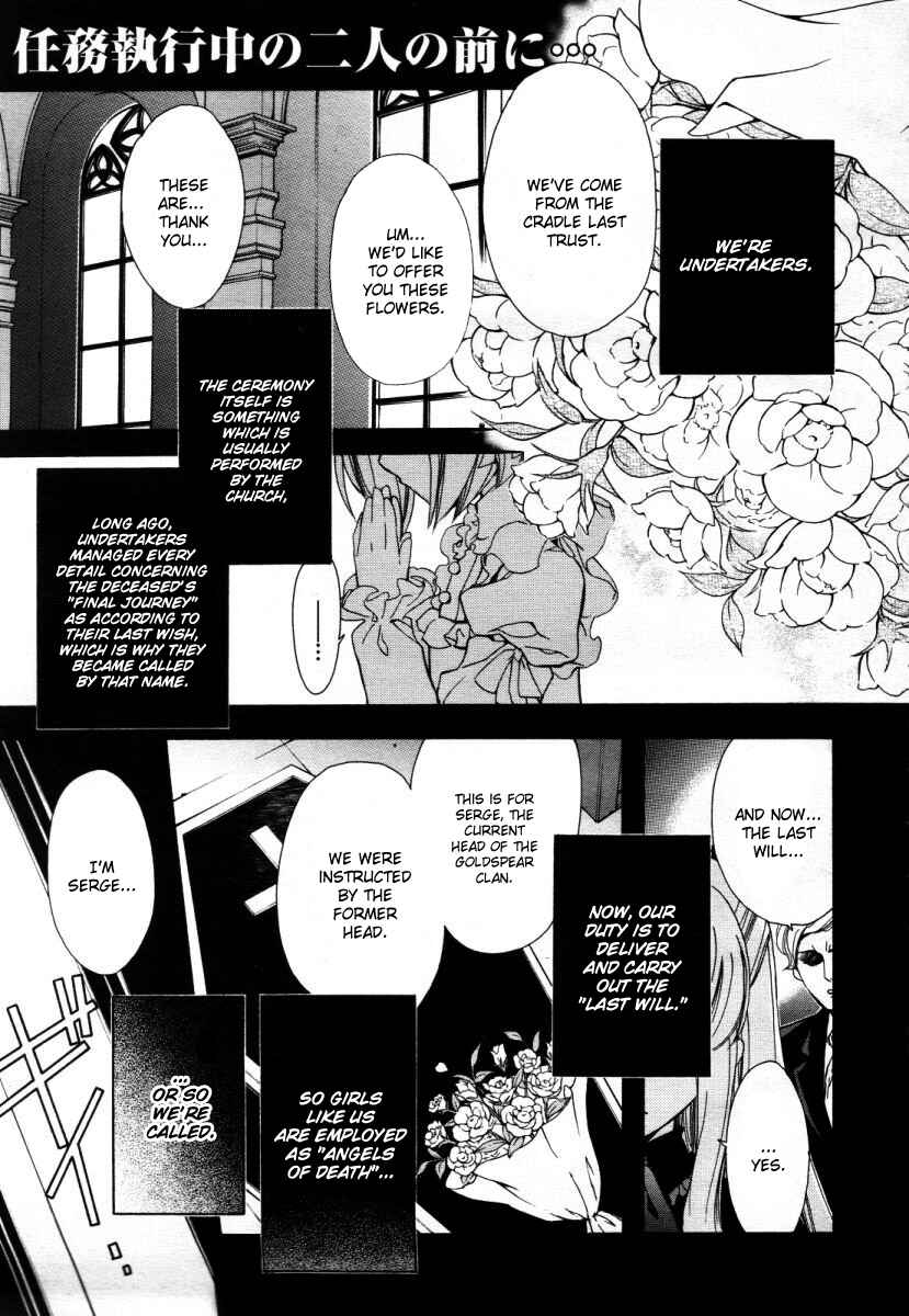 Page 4 Chapter 5 Epitaph