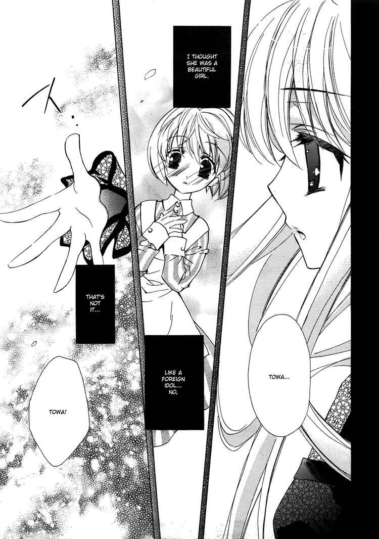 Page 23 Chapter 2 Epitaph