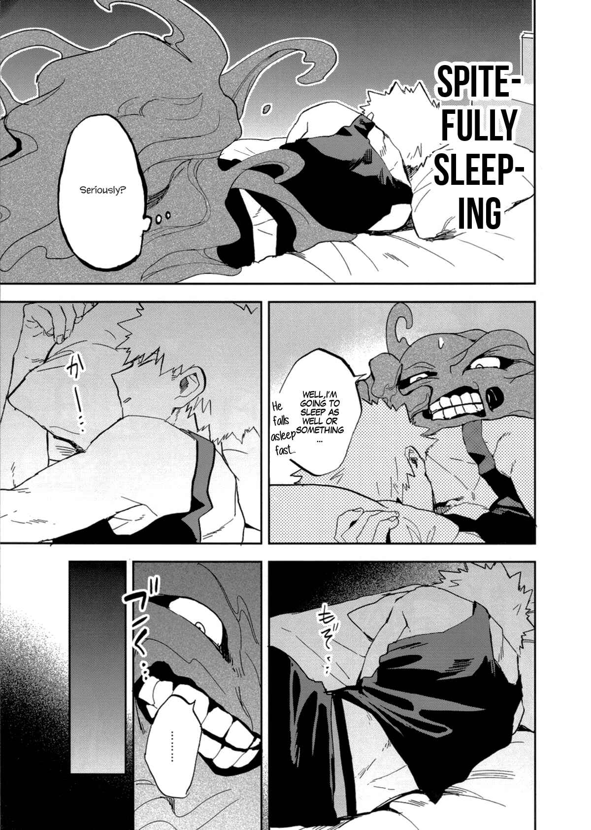 Page 13 Chapter Unknown_e460 Boku no Hero Academia - Ill be in your care for a while (Doujinshi)