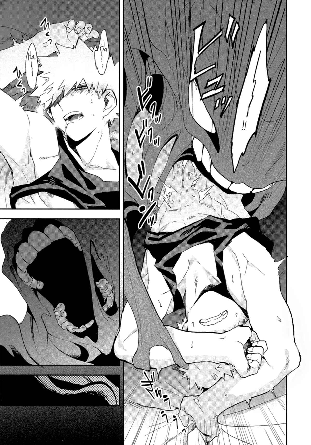 Page 25 Chapter Unknown_e460 Boku no Hero Academia - Ill be in your care for a while (Doujinshi)
