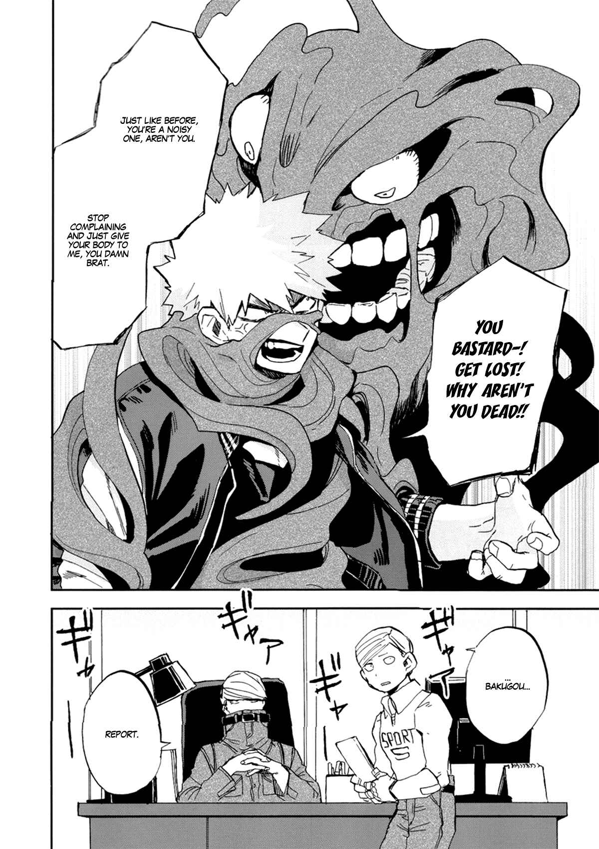 Page 6 Chapter Unknown_e460 Boku no Hero Academia - Ill be in your care for a while (Doujinshi)