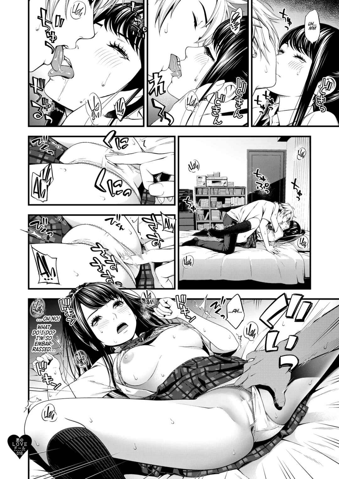 Page 15 Chapter Unknown_2388 Your Love Doll