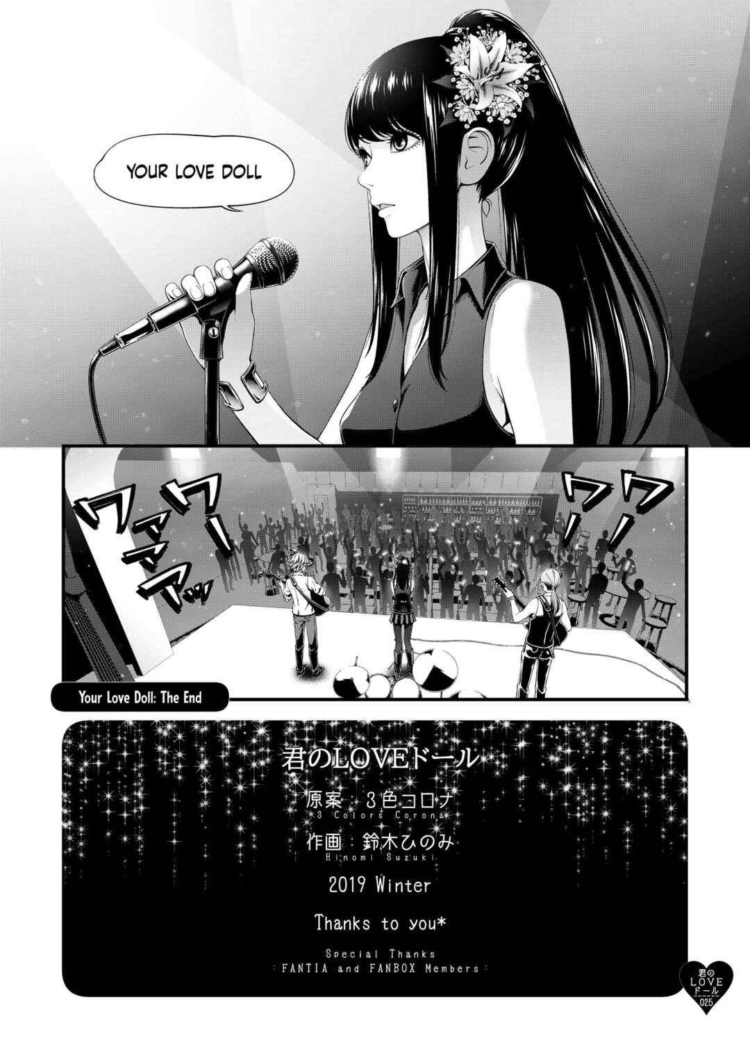 Page 24 Chapter Unknown_2388 Your Love Doll