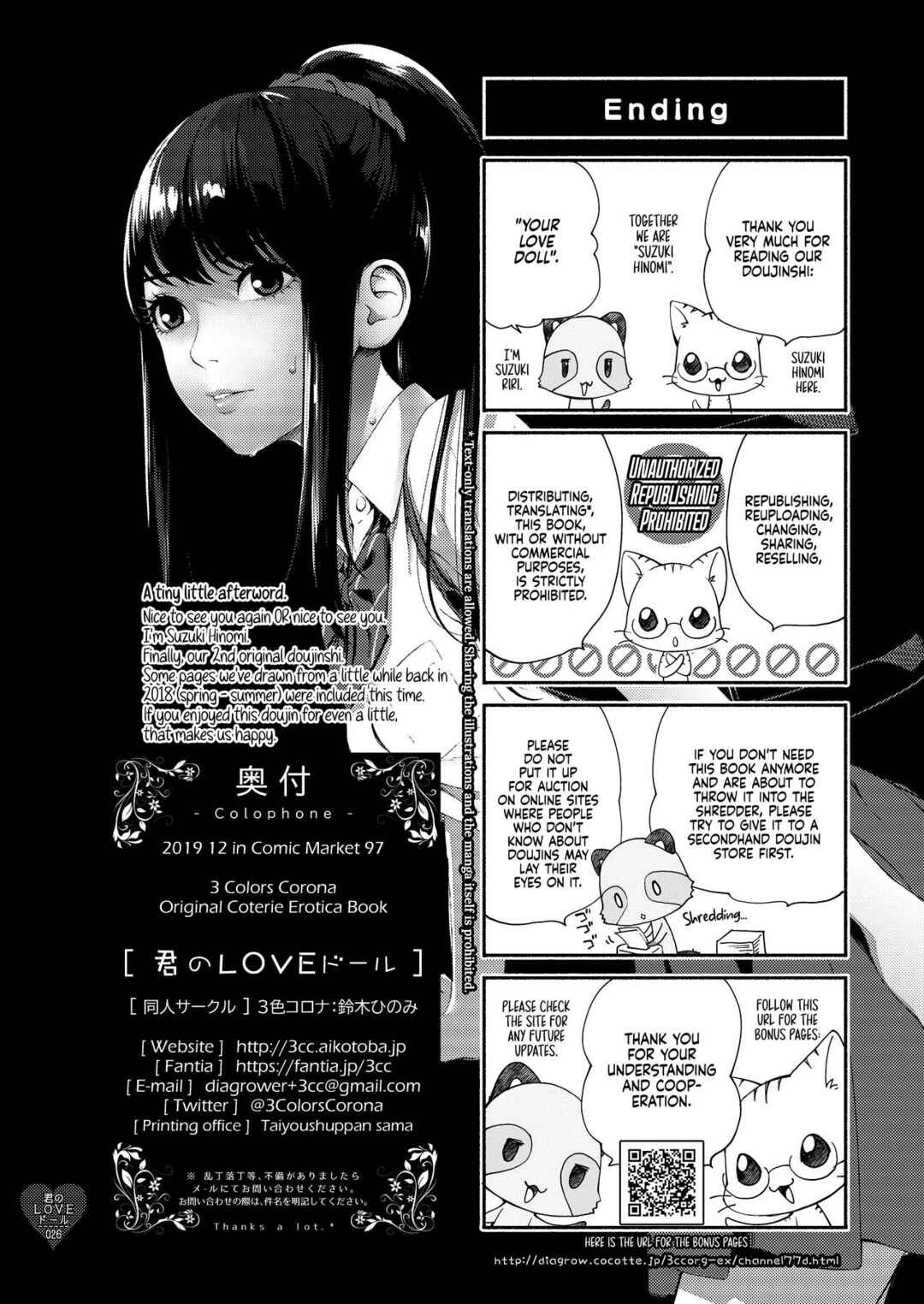 Page 25 Chapter Unknown_2388 Your Love Doll