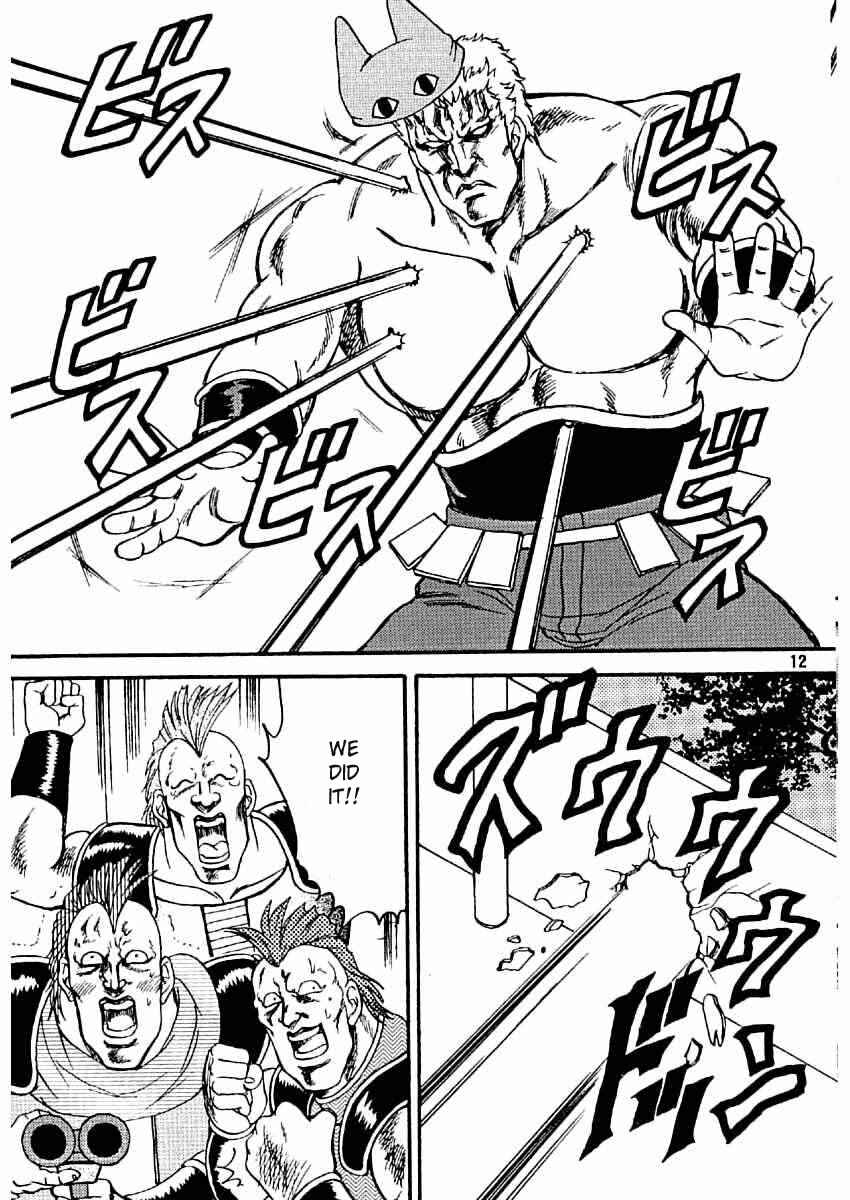 Page 12 Chapter Unknown_1a13 Fist of the North Star & Azumanga DaiOH - Azumanga Ken-oh (Doujinshi)