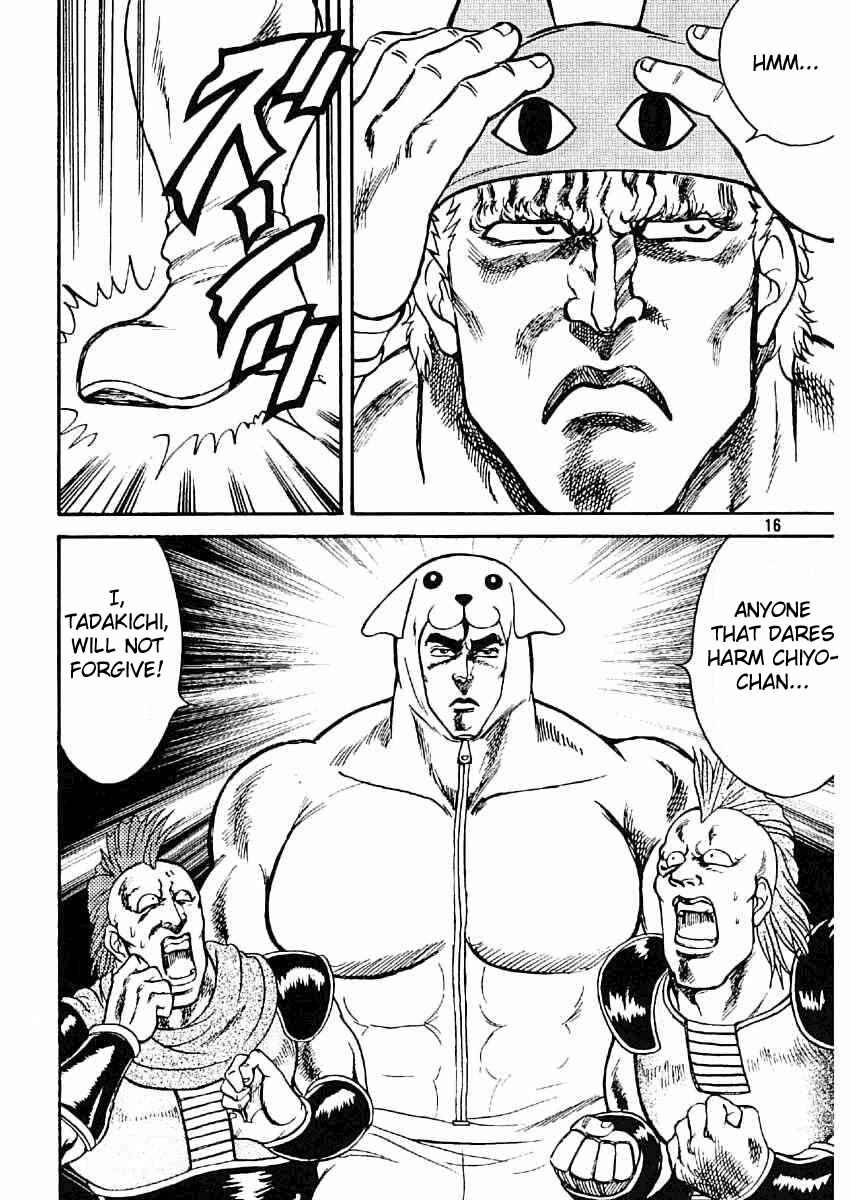 Page 16 Chapter Unknown_1a13 Fist of the North Star & Azumanga DaiOH - Azumanga Ken-oh (Doujinshi)