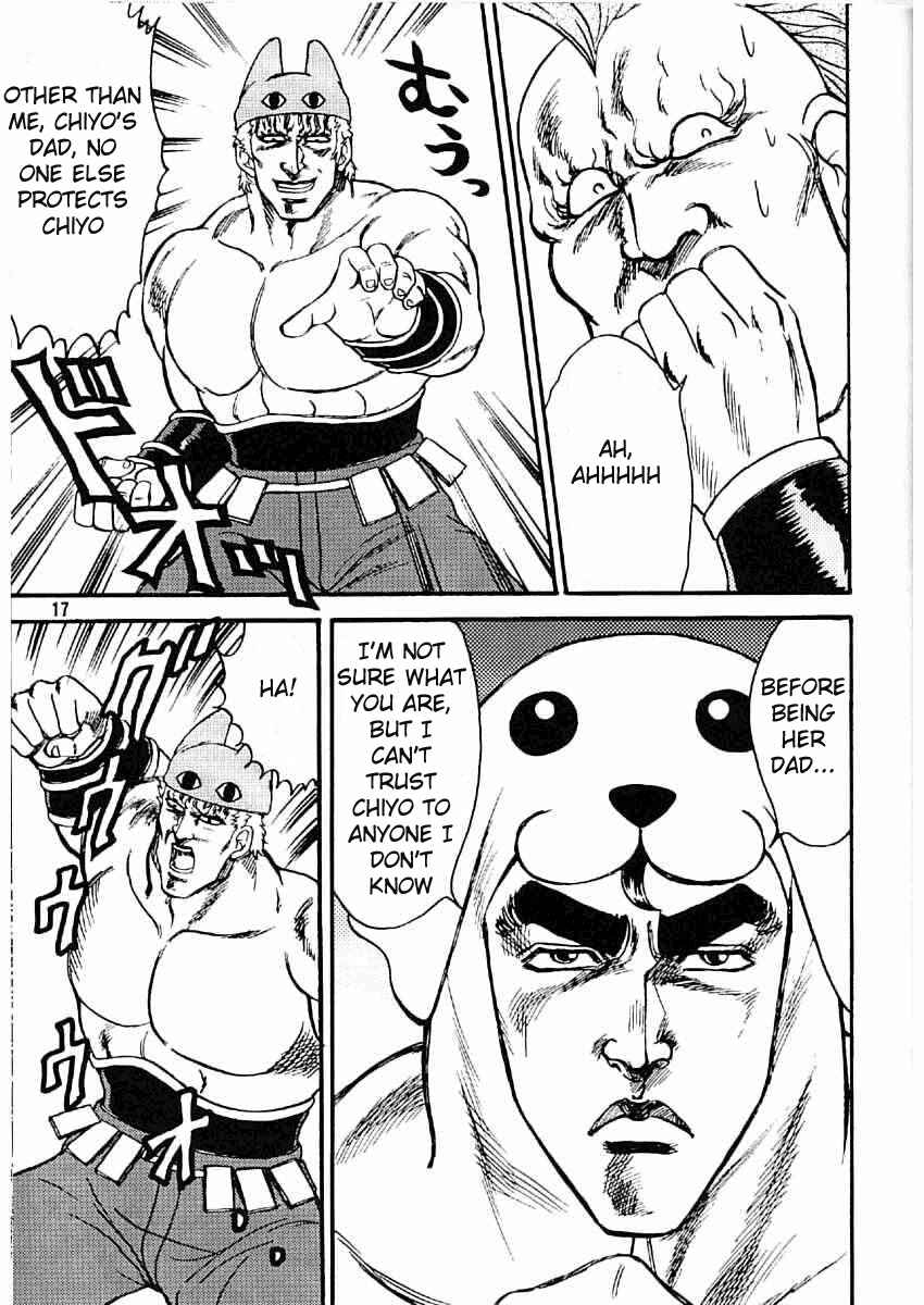 Page 17 Chapter Unknown_1a13 Fist of the North Star & Azumanga DaiOH - Azumanga Ken-oh (Doujinshi)