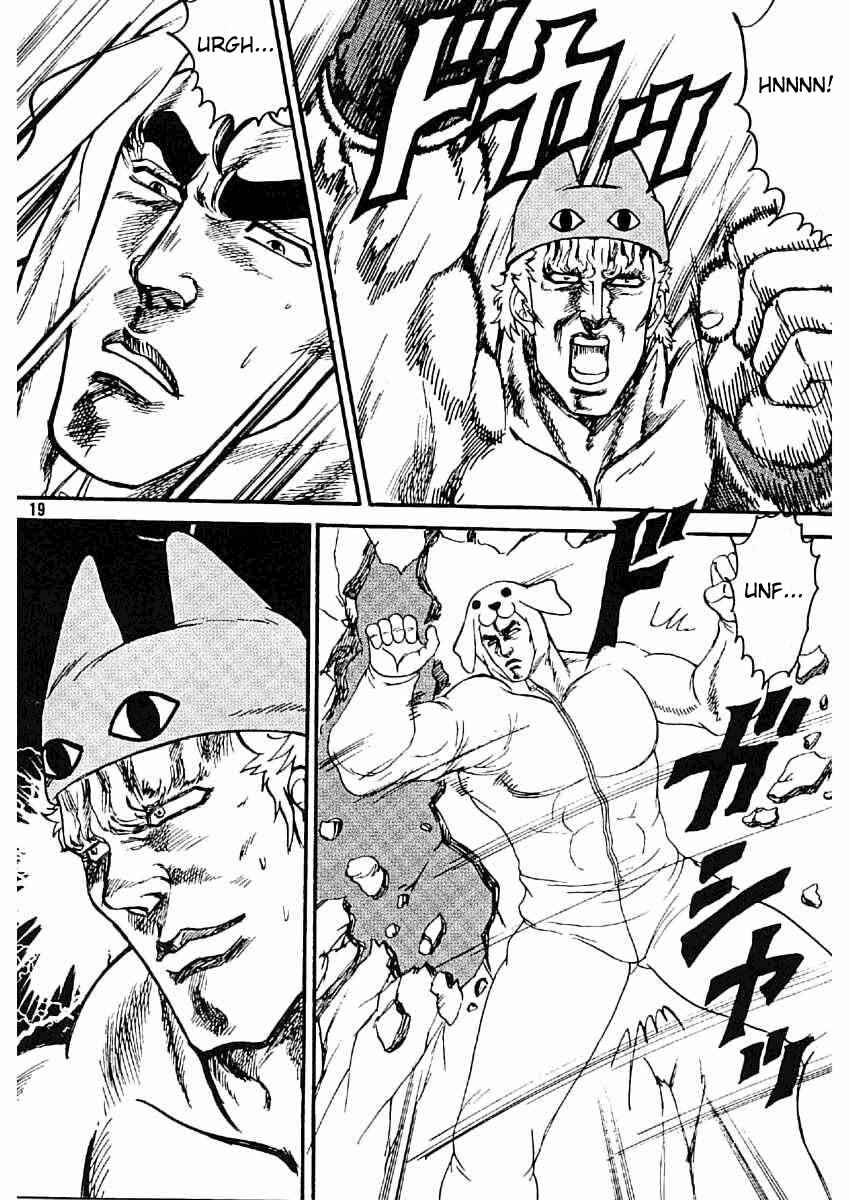 Page 19 Chapter Unknown_1a13 Fist of the North Star & Azumanga DaiOH - Azumanga Ken-oh (Doujinshi)