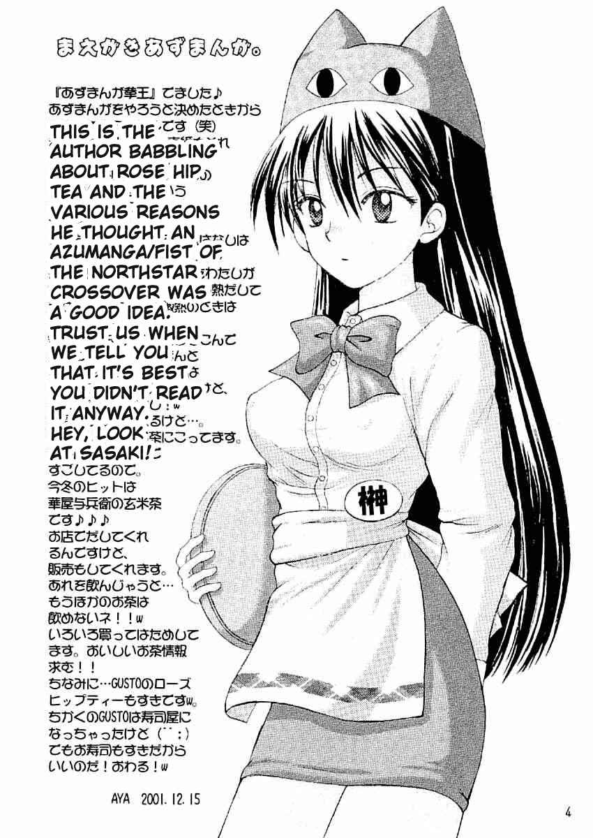 Page 4 Chapter Unknown_1a13 Fist of the North Star & Azumanga DaiOH - Azumanga Ken-oh (Doujinshi)