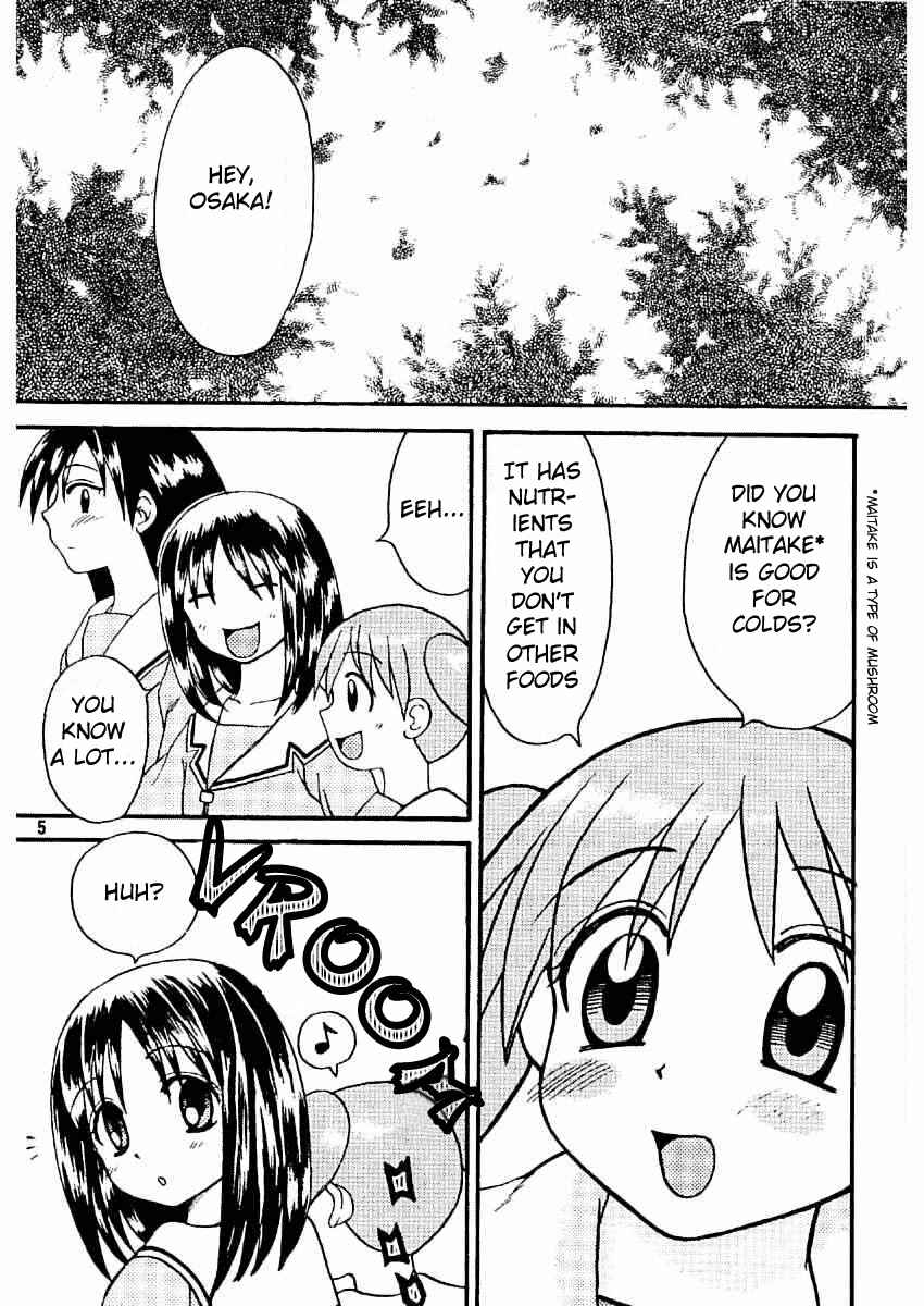 Page 5 Chapter Unknown_1a13 Fist of the North Star & Azumanga DaiOH - Azumanga Ken-oh (Doujinshi)