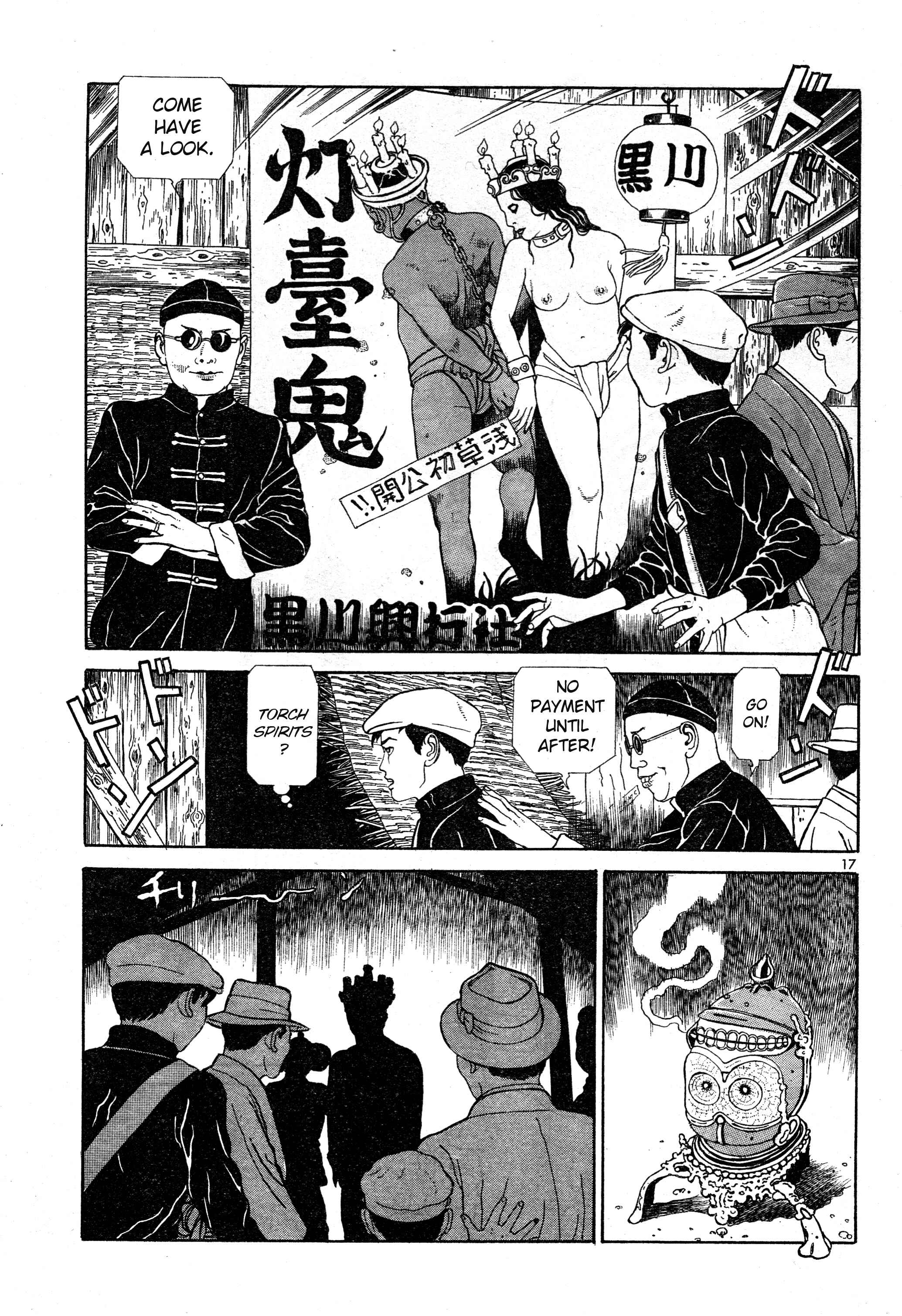Page 17 Chapter 11 Tomino the Damned