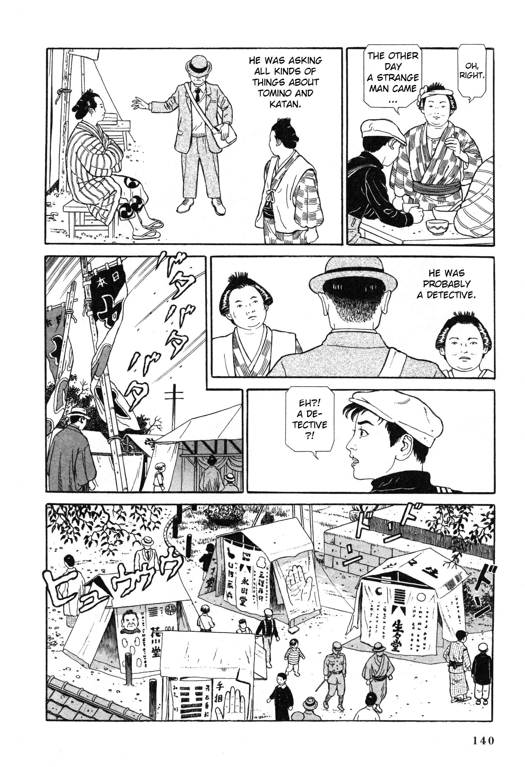Page 6 Chapter 9 Tomino the Damned