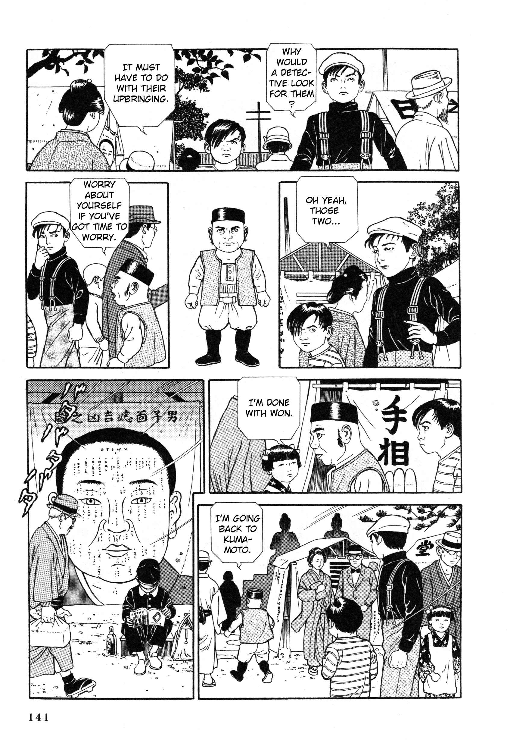 Page 7 Chapter 9 Tomino the Damned