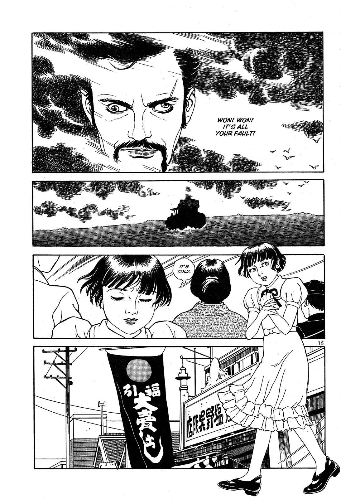 Page 15 Chapter 14 Tomino the Damned