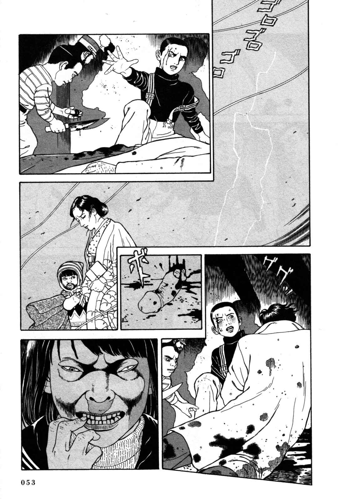 Page 13 Chapter 16 Tomino the Damned