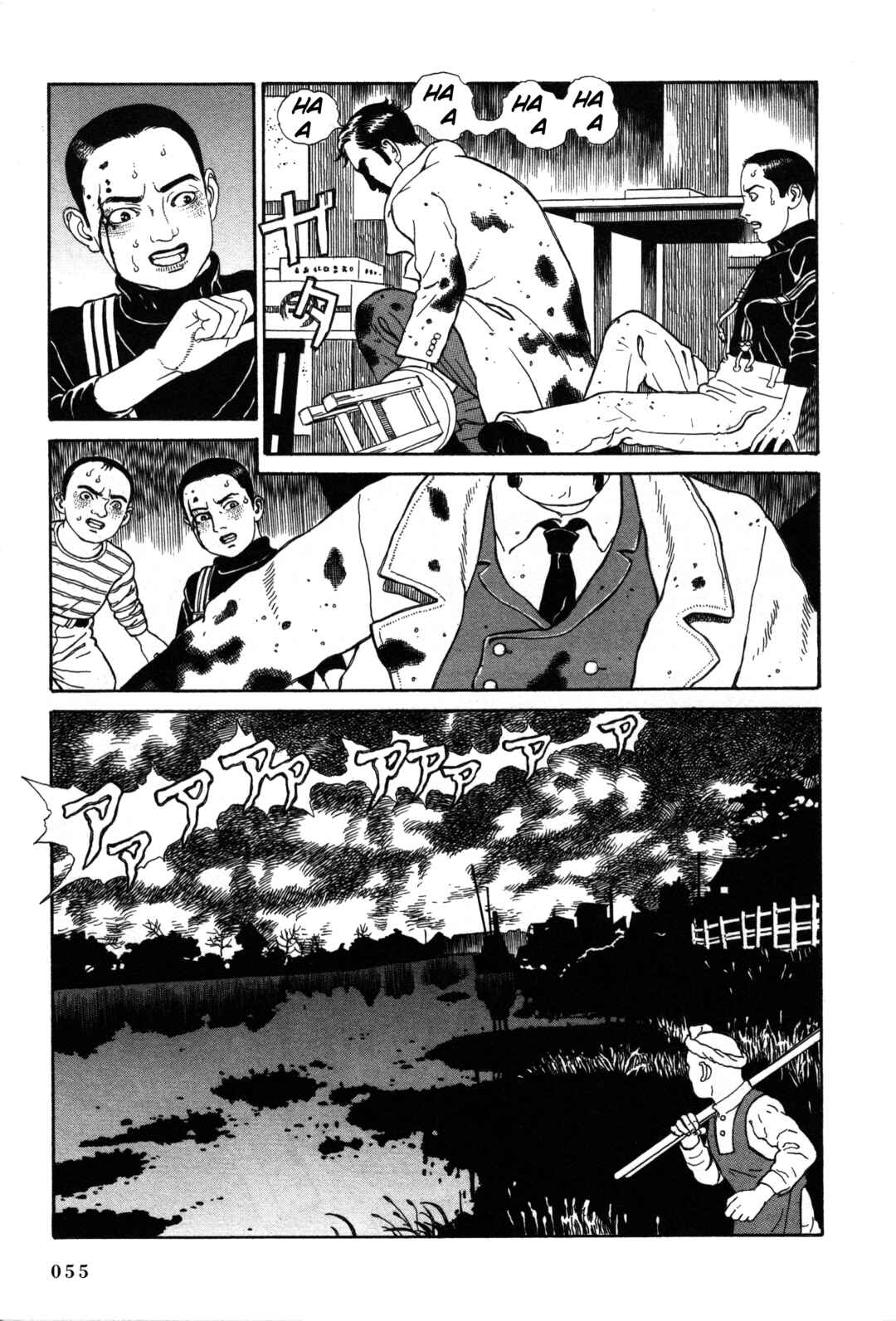 Page 15 Chapter 16 Tomino the Damned