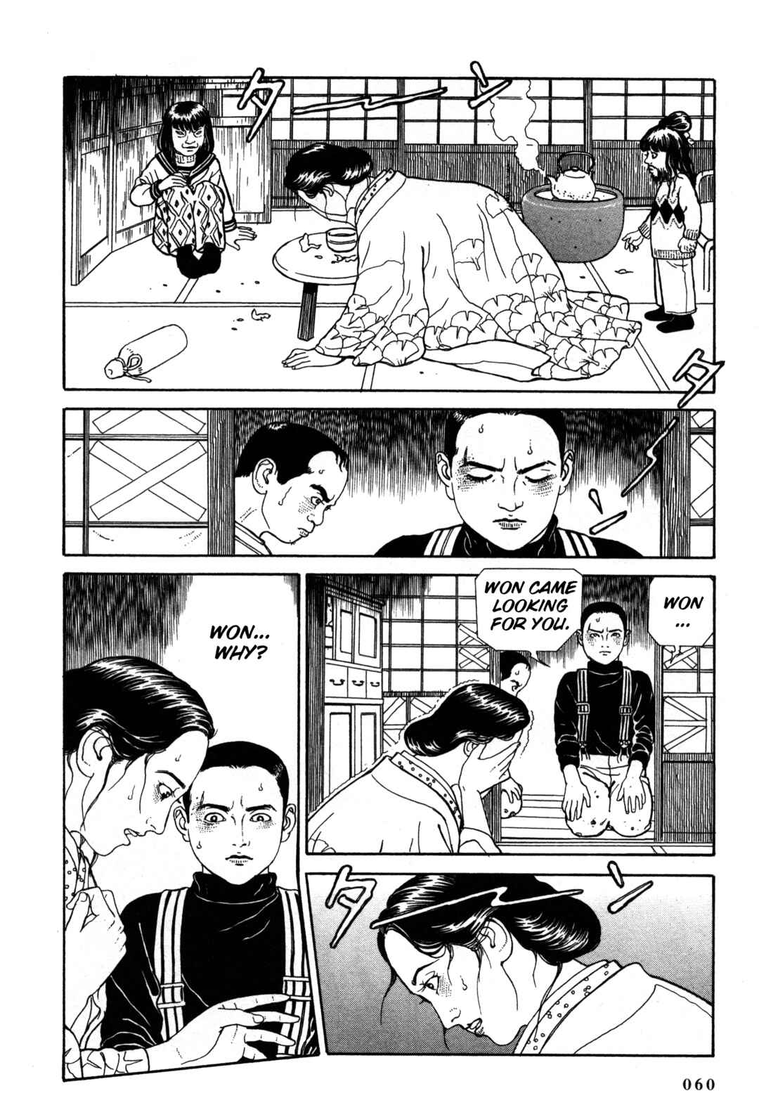 Page 20 Chapter 16 Tomino the Damned
