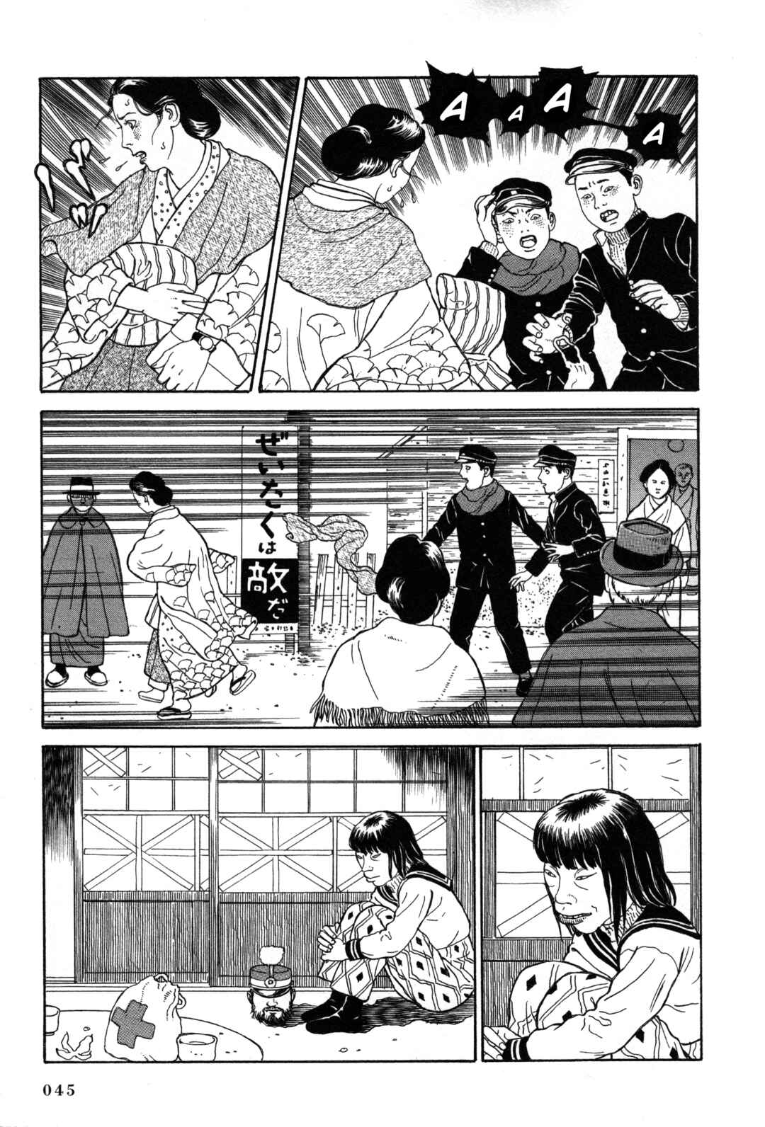 Page 5 Chapter 16 Tomino the Damned