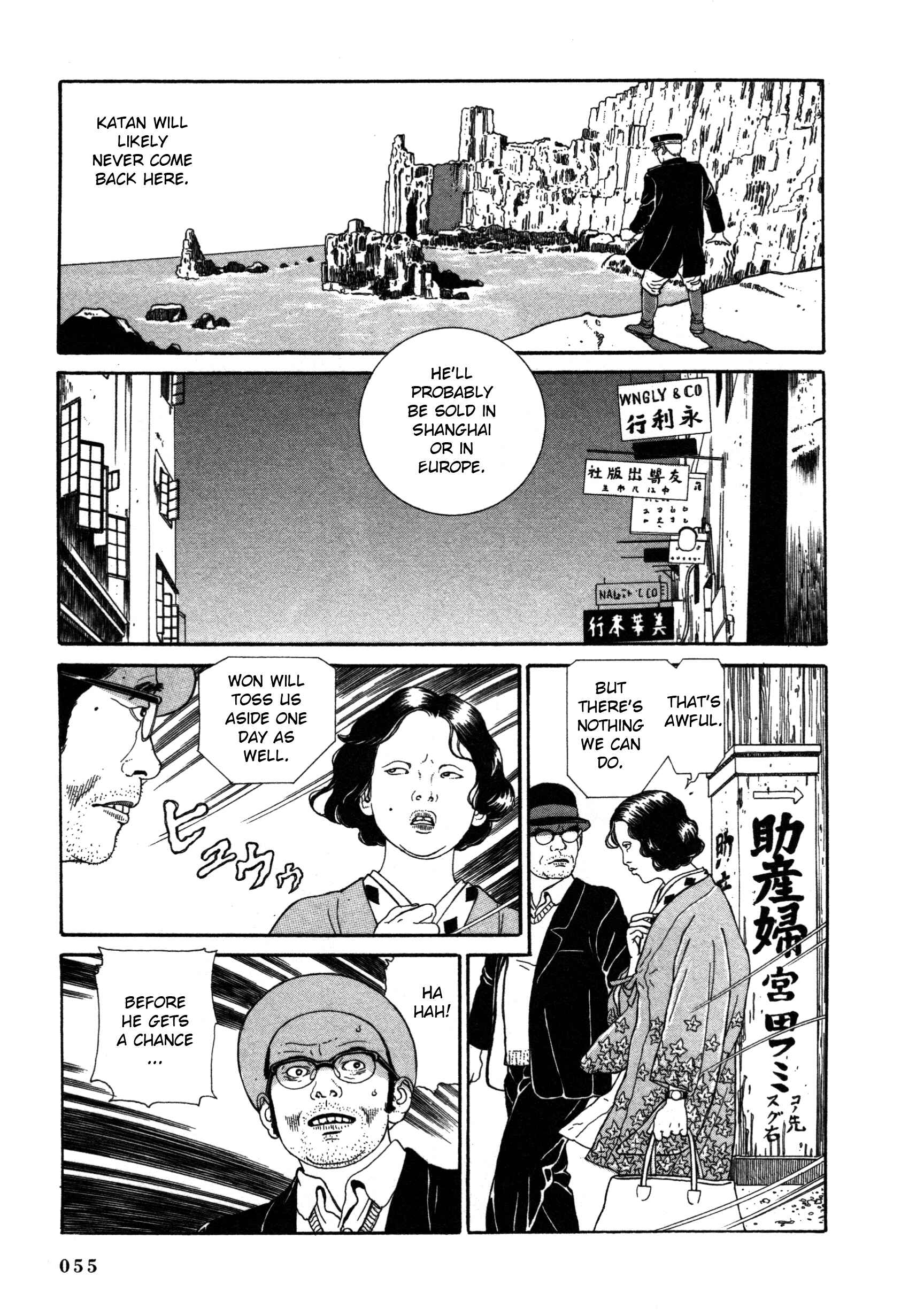 Page 20 Chapter 5 Tomino the Damned