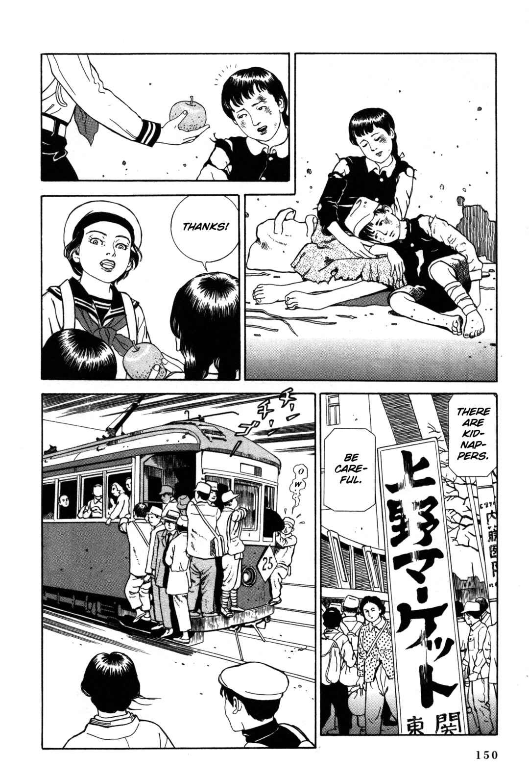 Page 10 Chapter 19 Tomino the Damned