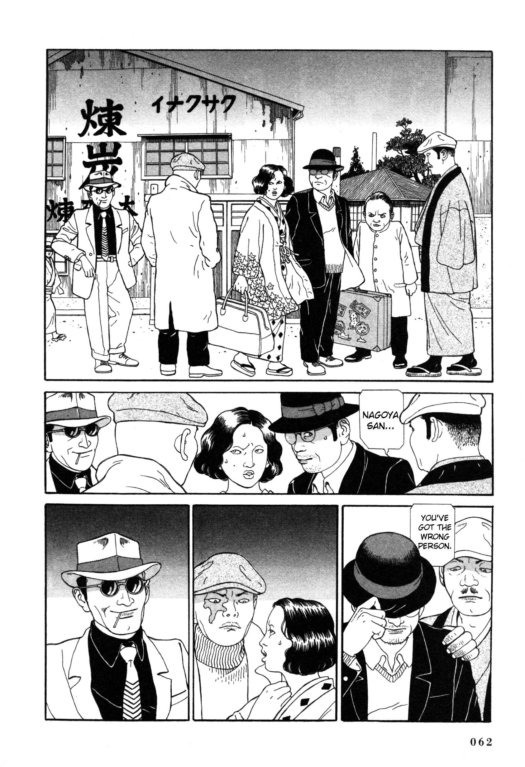 Page 2 Chapter 6 Tomino the Damned