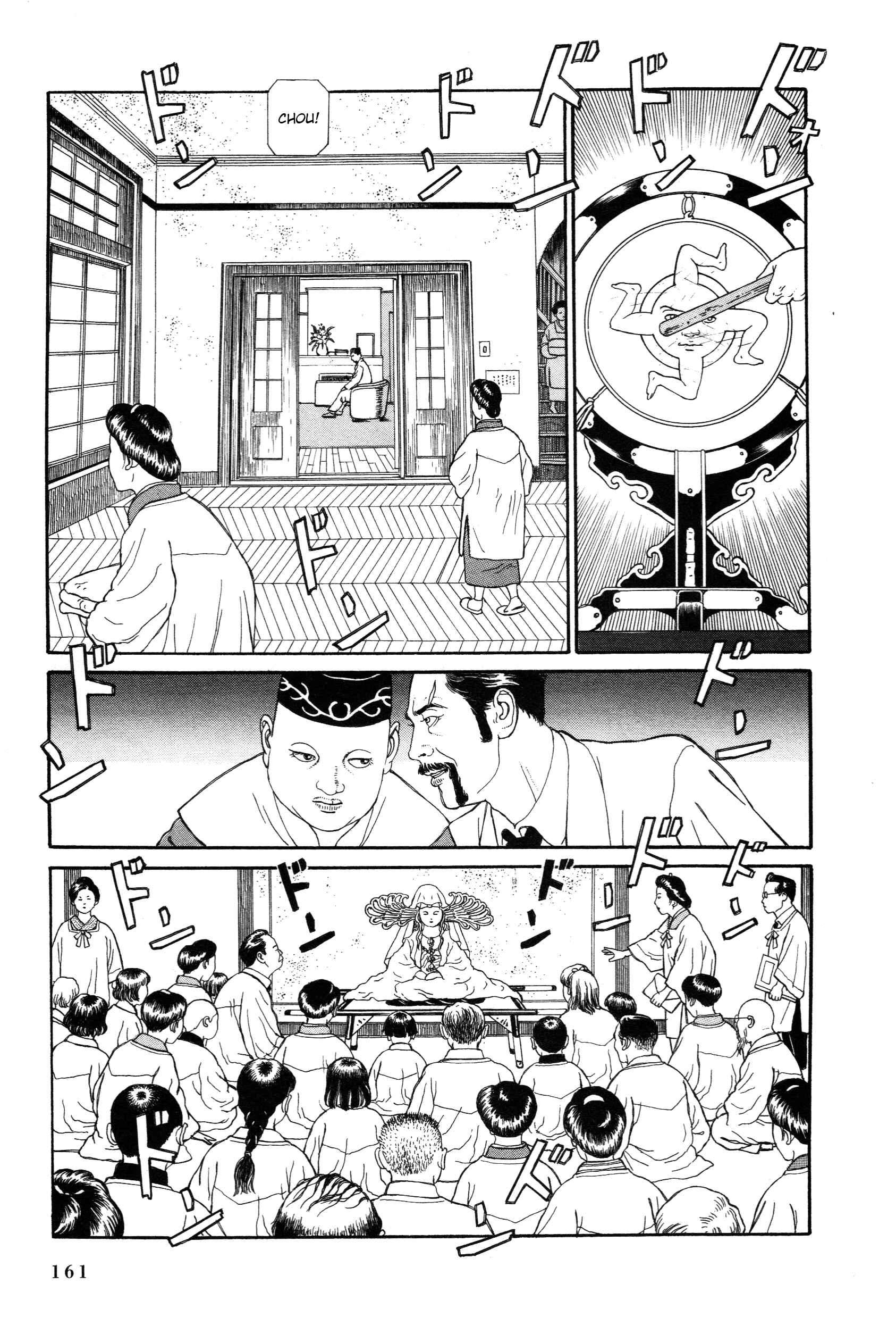 Page 13 Chapter 3.2 Tomino the Damned