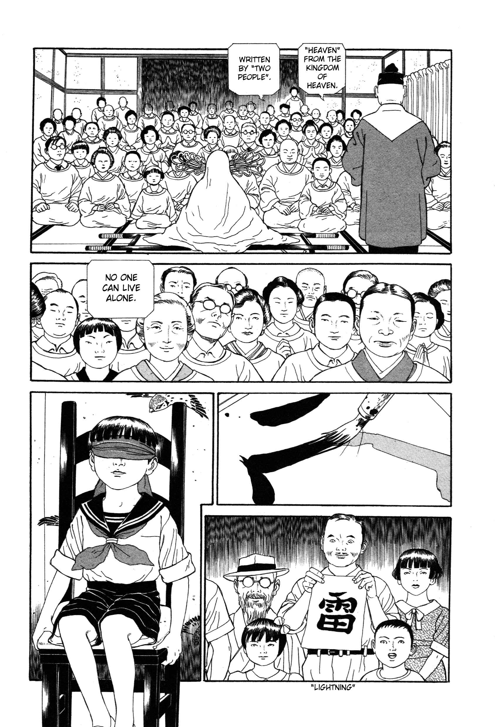 Page 3 Chapter 3.2 Tomino the Damned